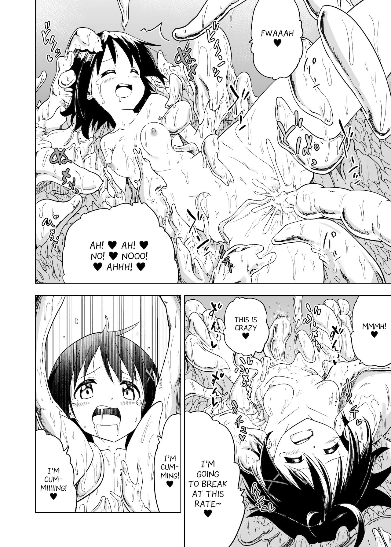 Shokushu Play x Beginning page 30