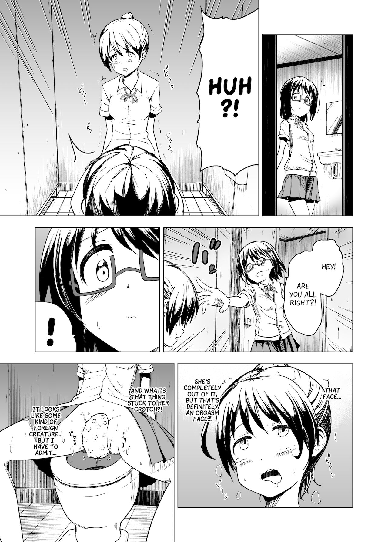 Shokushu Play x Beginning page 7