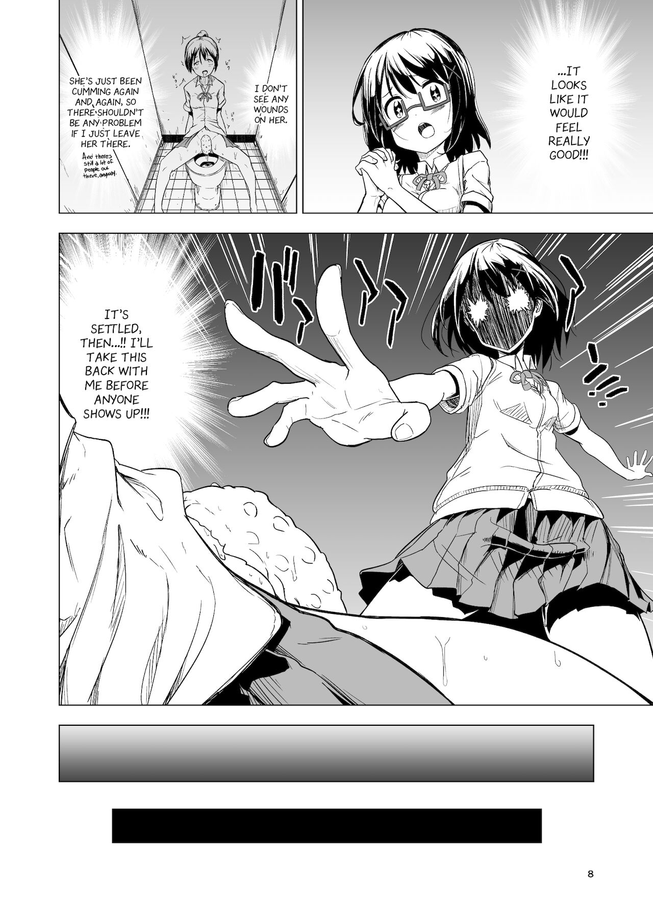 Shokushu Play x Beginning page 8