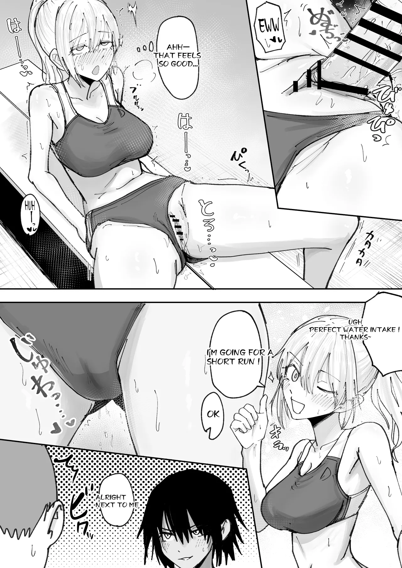 Shonben Kyuusuigakari page 15