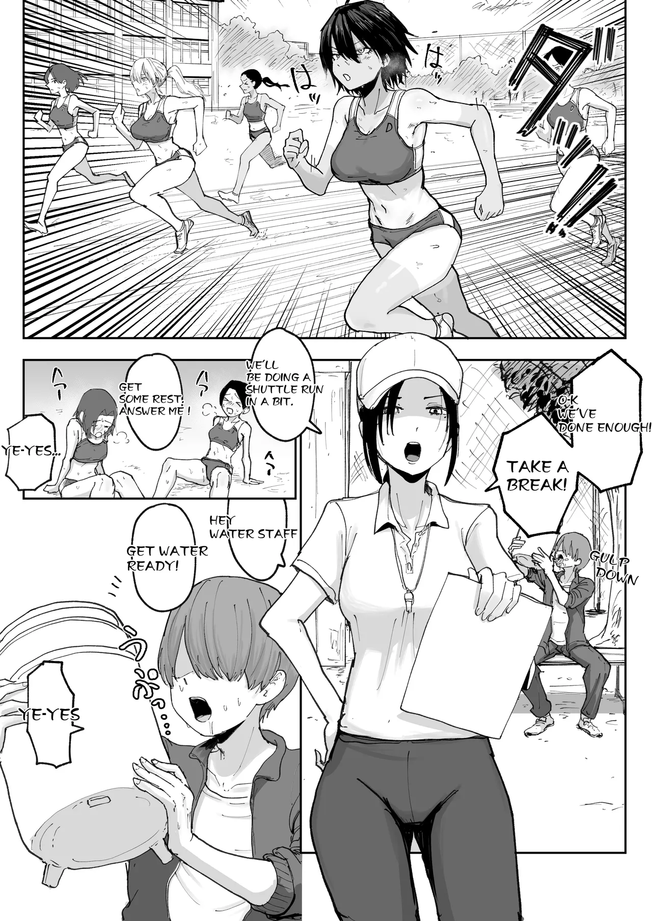 Shonben Kyuusuigakari page 2