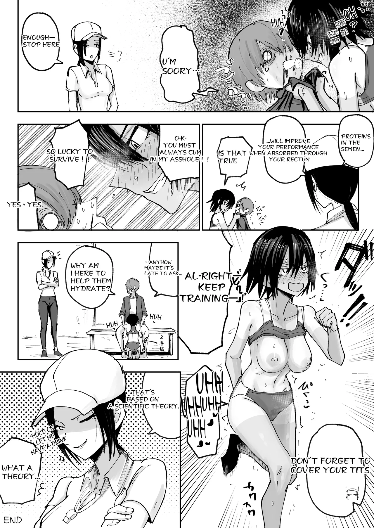 Shonben Kyuusuigakari page 24