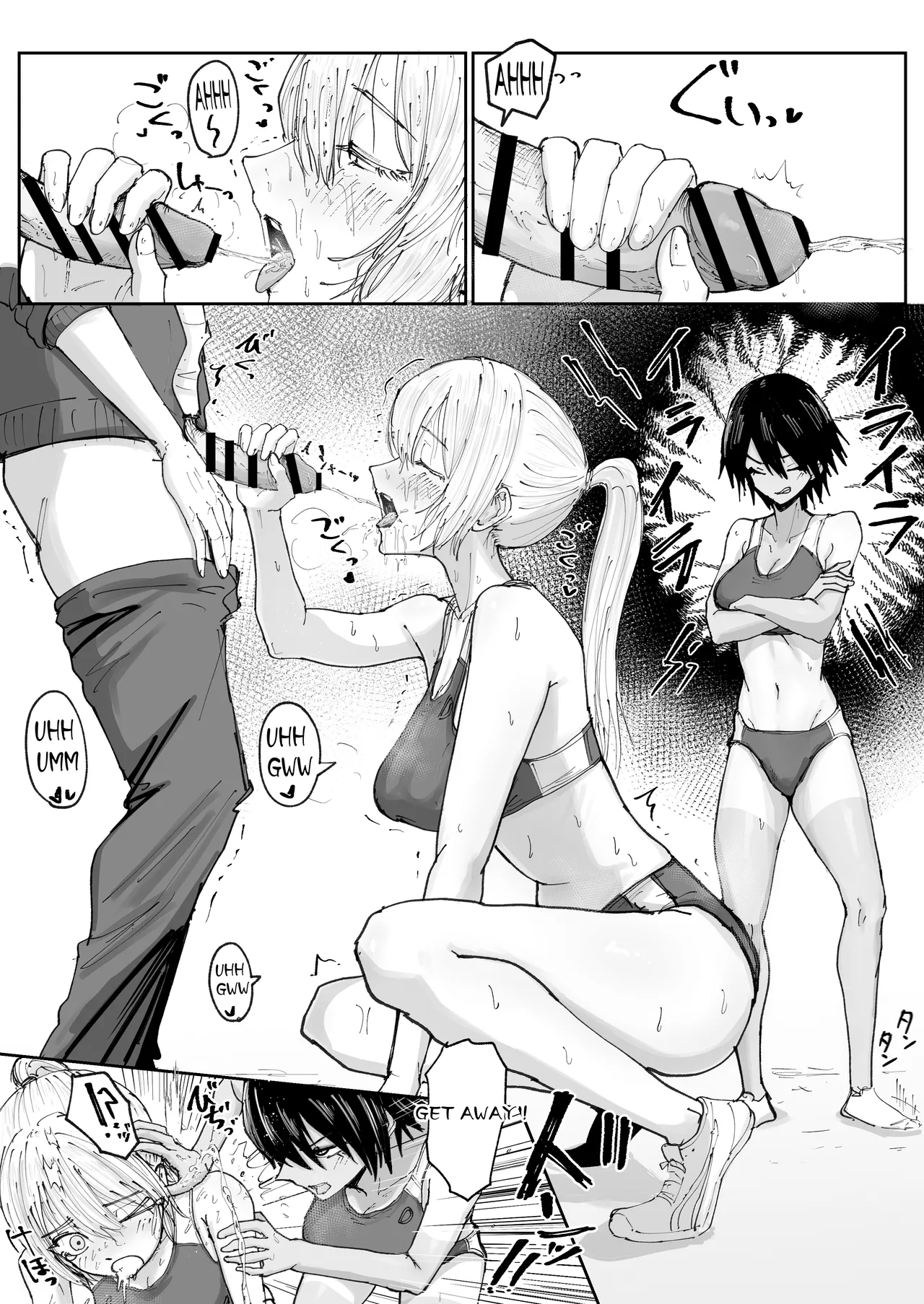 Shonben Kyuusuigakari page 5