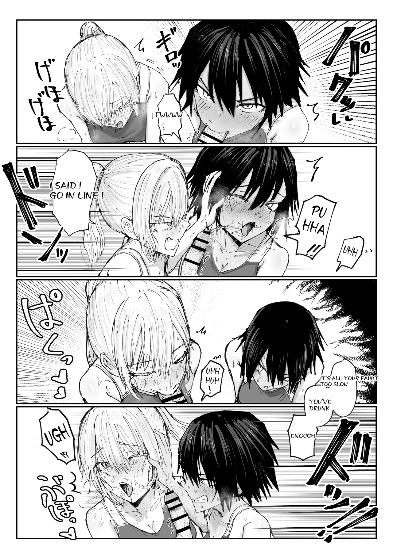 Shonben Kyuusuigakari page 6