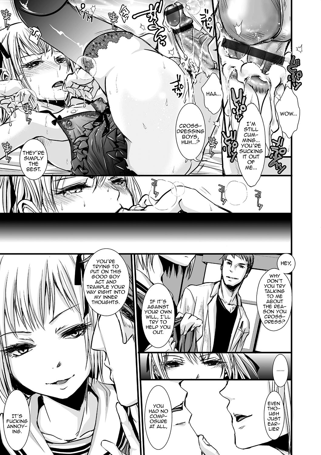 Shonen Immoral page 100