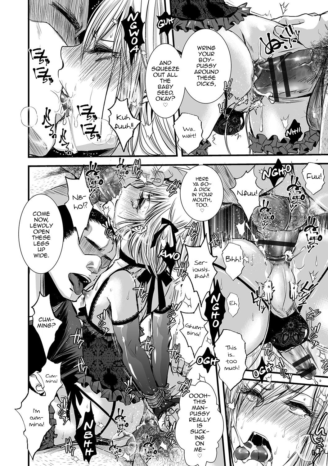 Shonen Immoral page 107