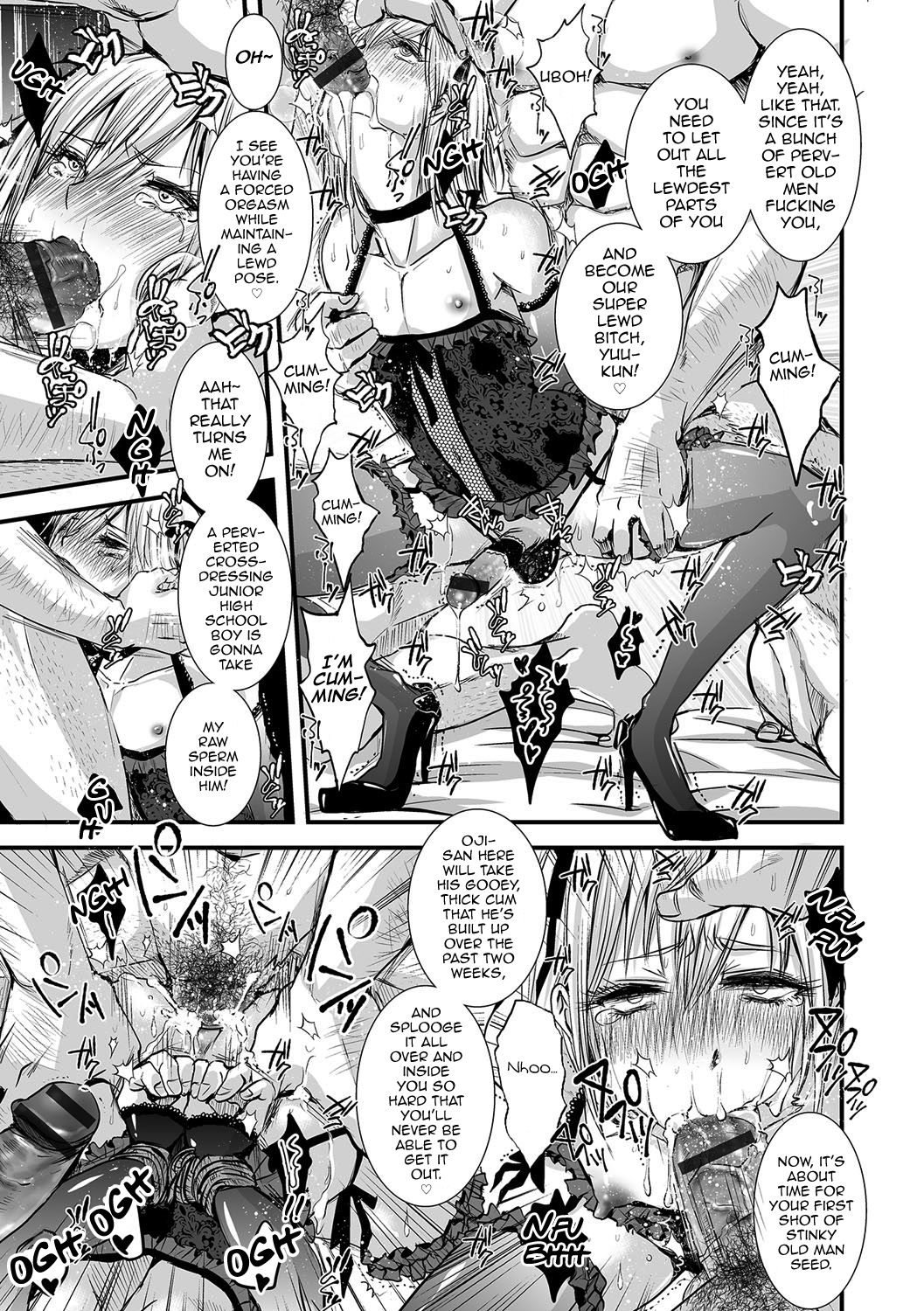 Shonen Immoral page 108