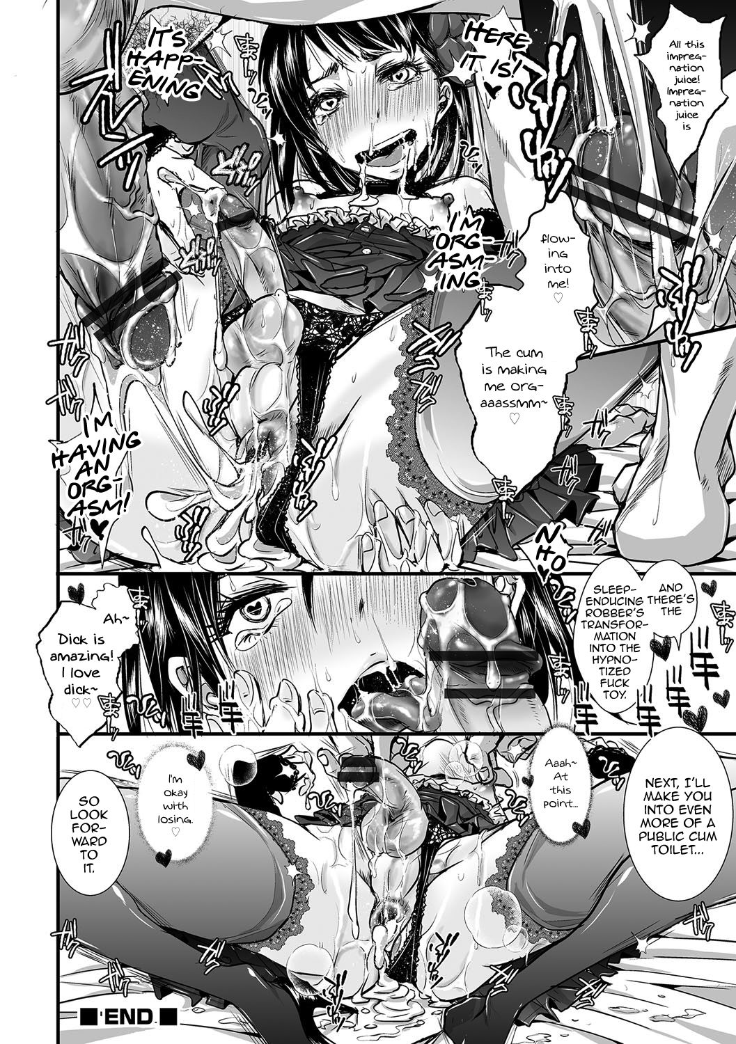 Shonen Immoral page 11