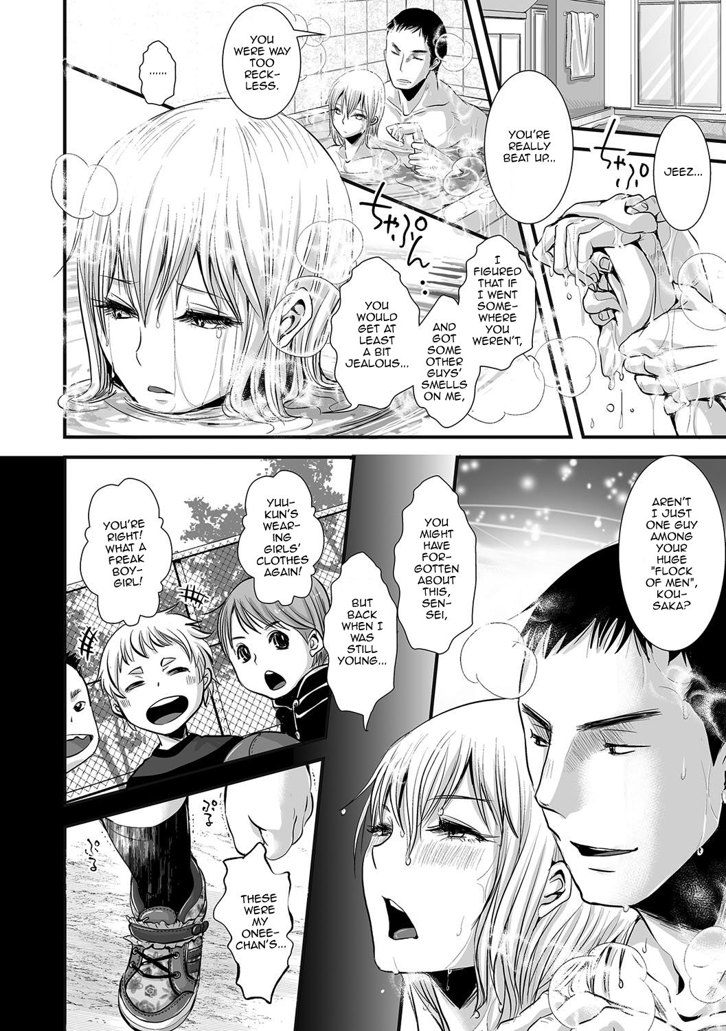 Shonen Immoral page 119