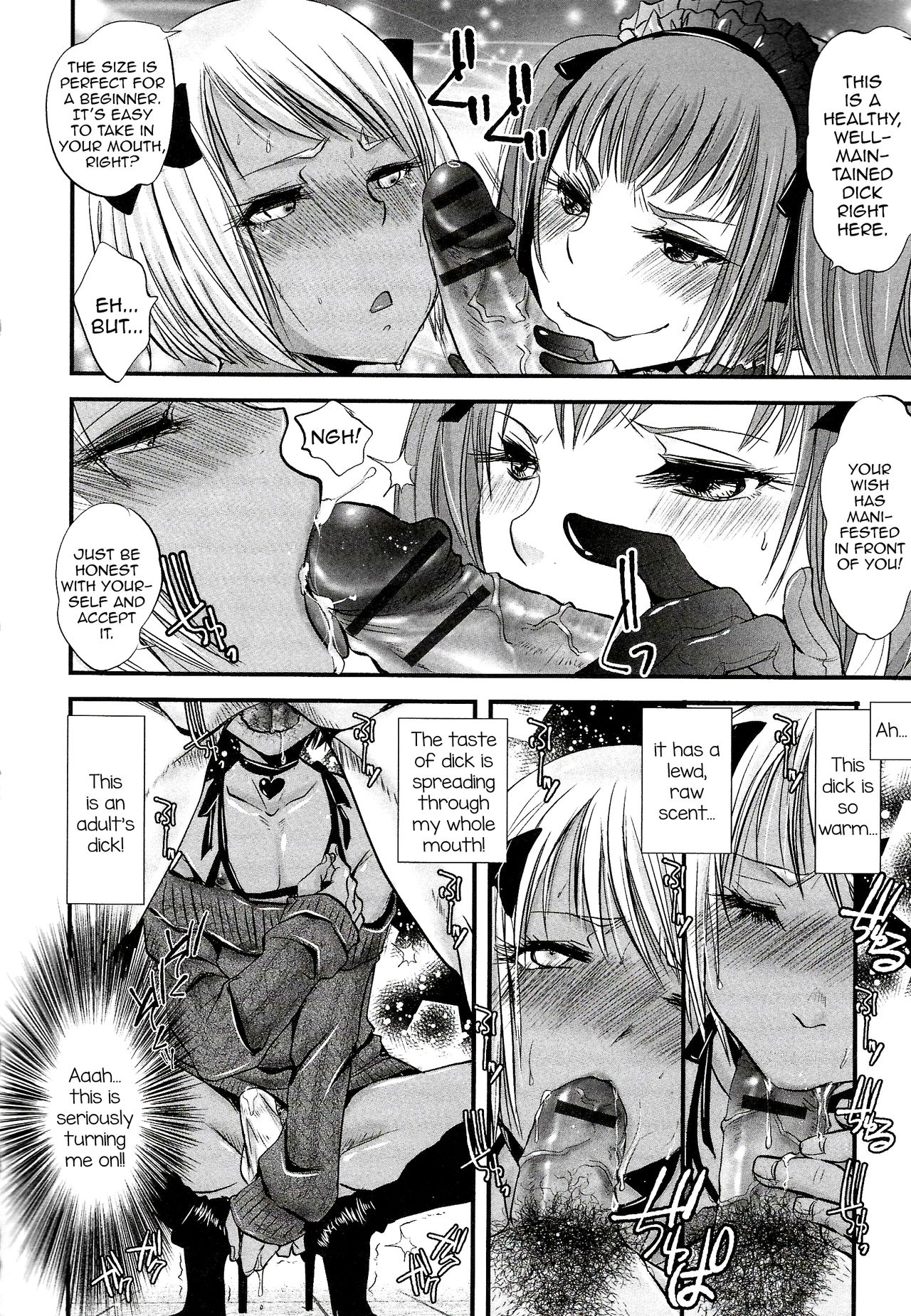 Shonen Immoral page 139