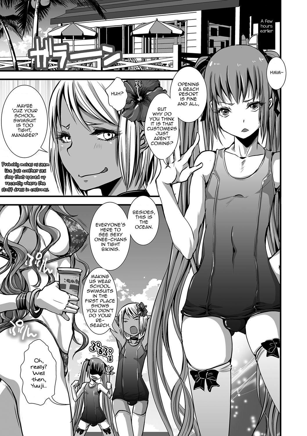 Shonen Immoral page 156