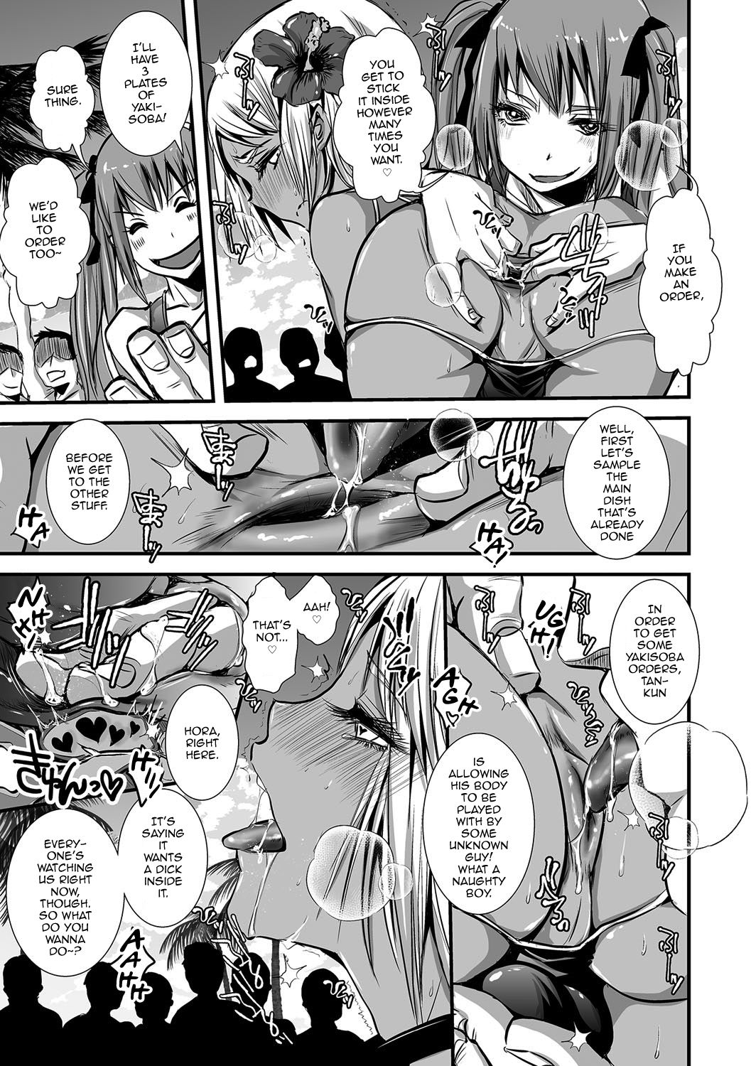 Shonen Immoral page 162