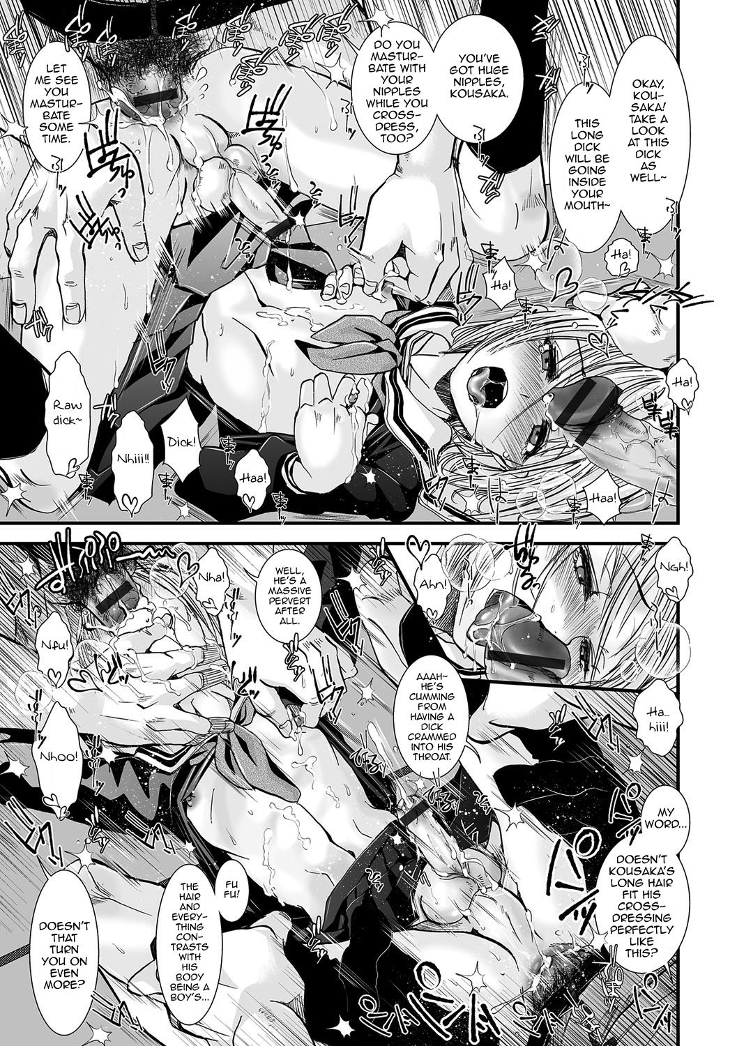 Shonen Immoral page 32
