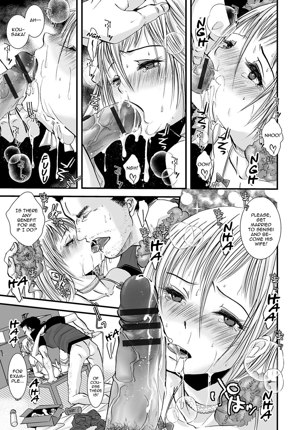 Shonen Immoral page 42