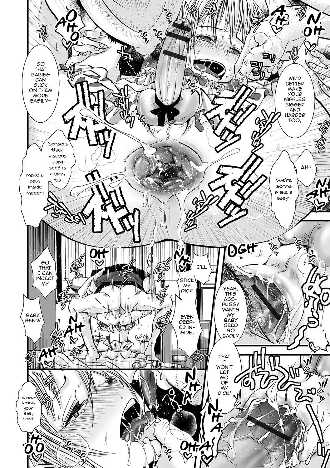 Shonen Immoral page 47