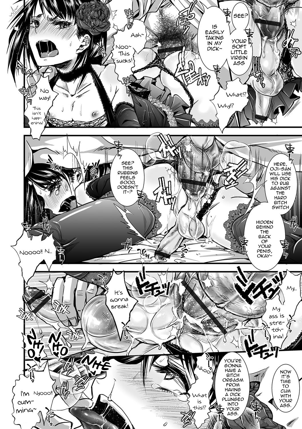Shonen Immoral page 7