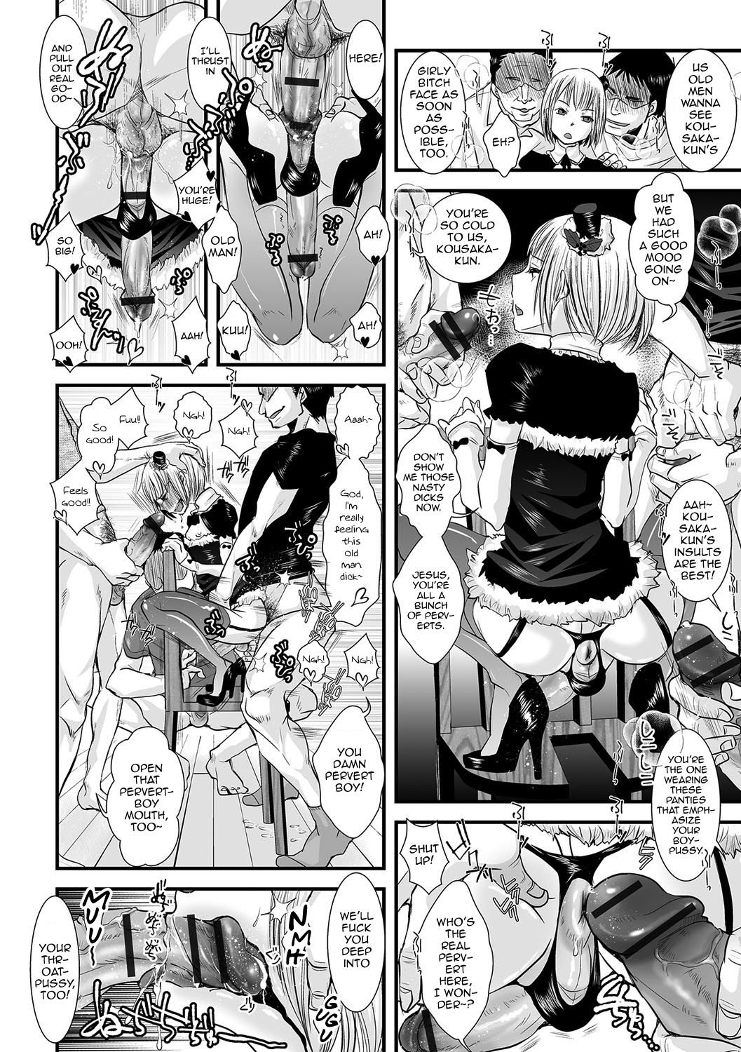 Shonen Immoral page 75