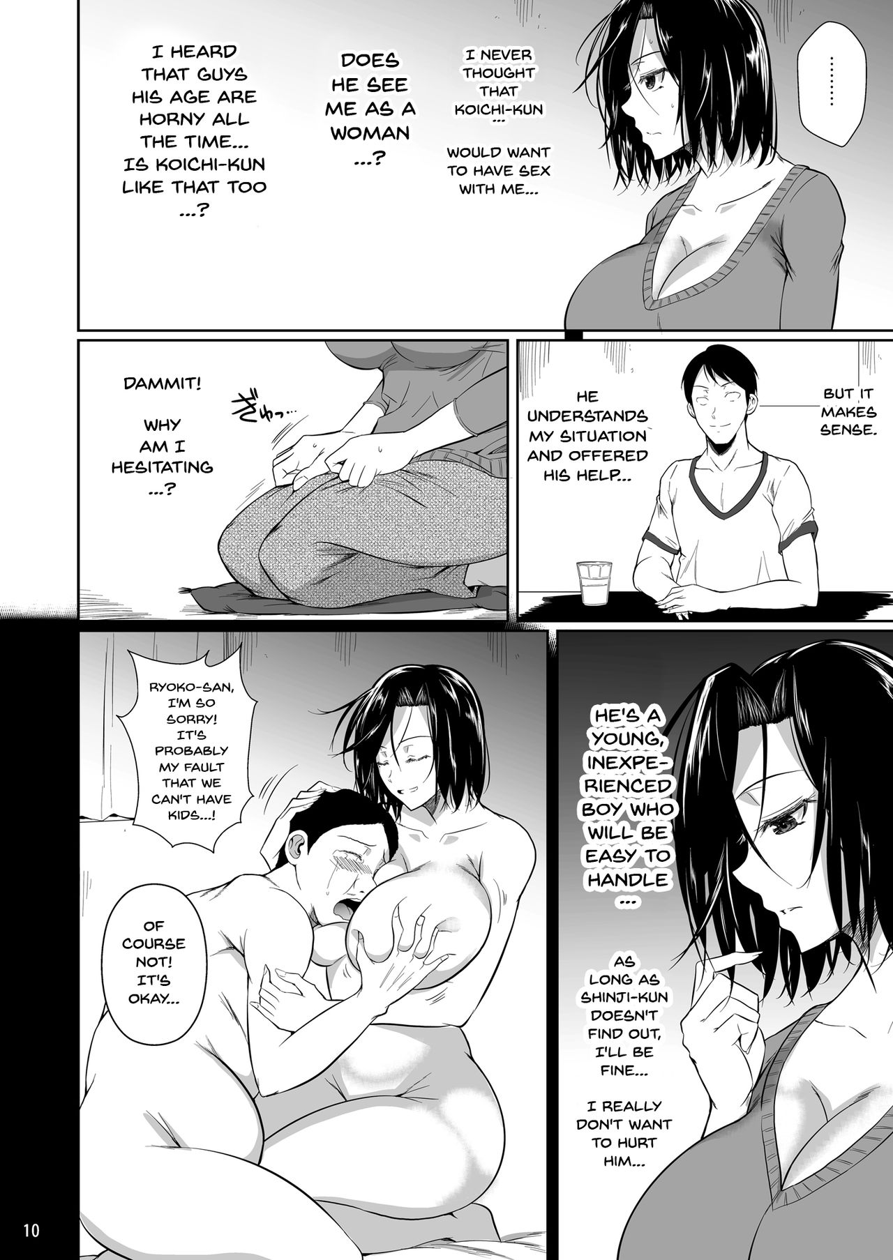 shoot the moon fall of the wife 1-4 page 11