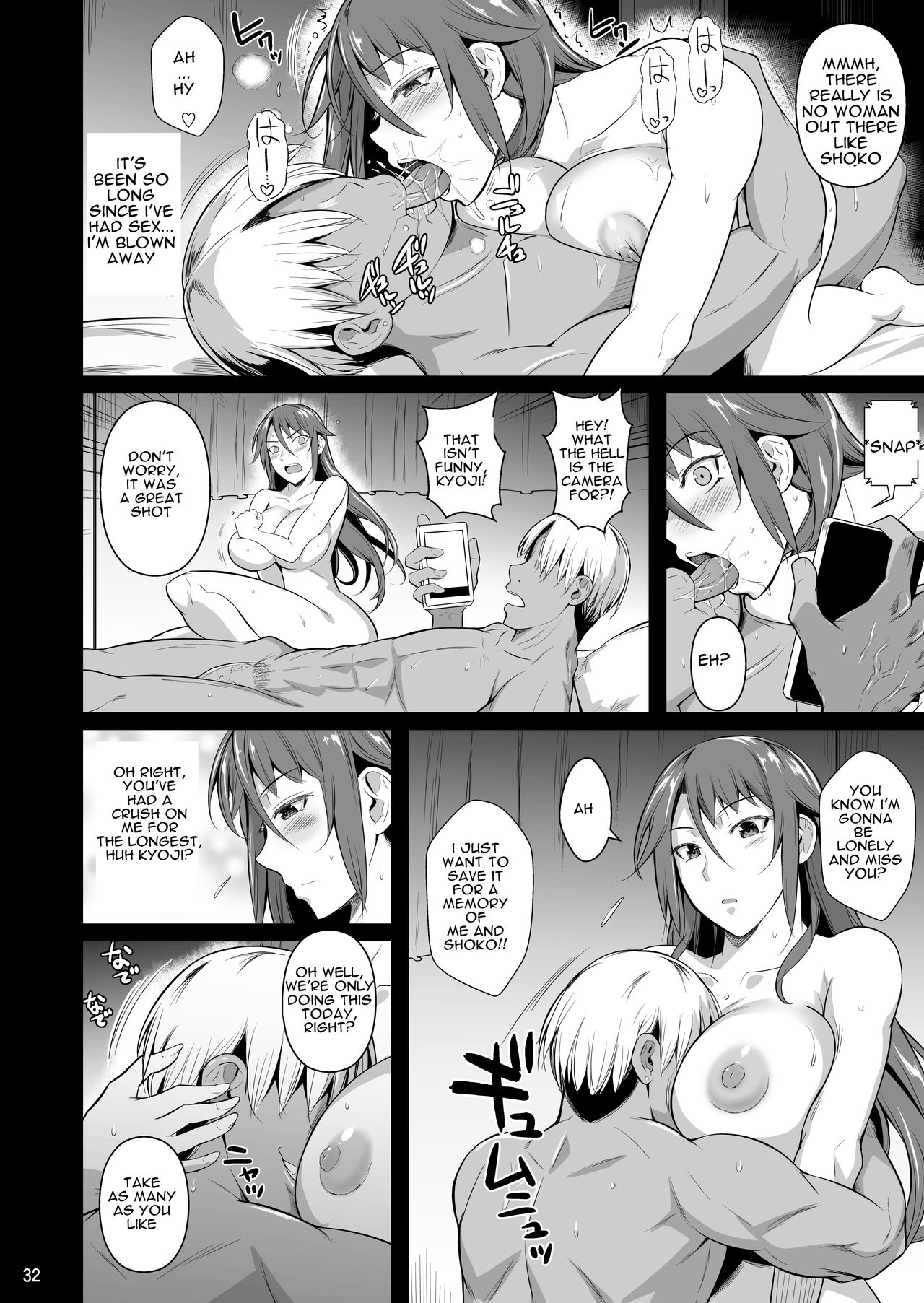 shoot the moon fall of the wife 1-4 page 118