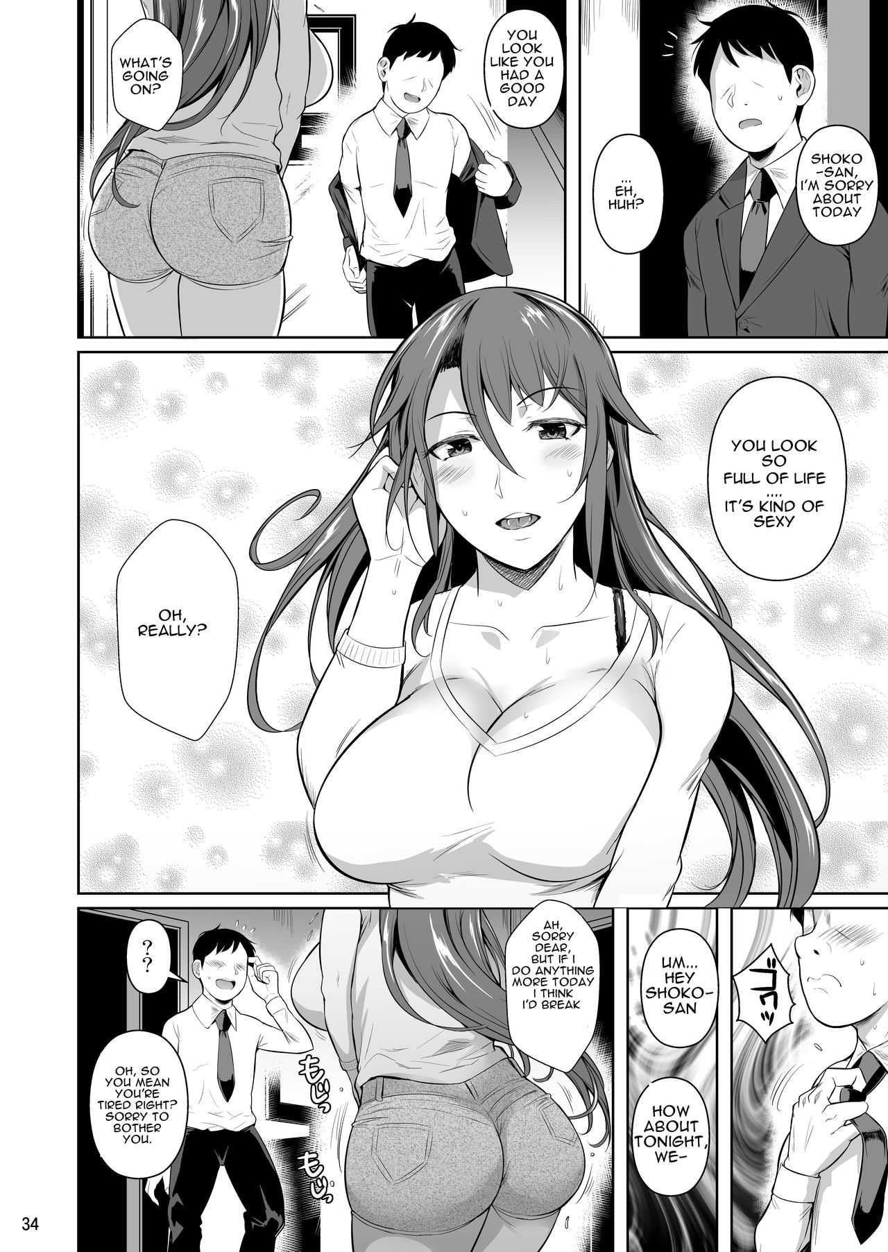 shoot the moon fall of the wife 1-4 page 120