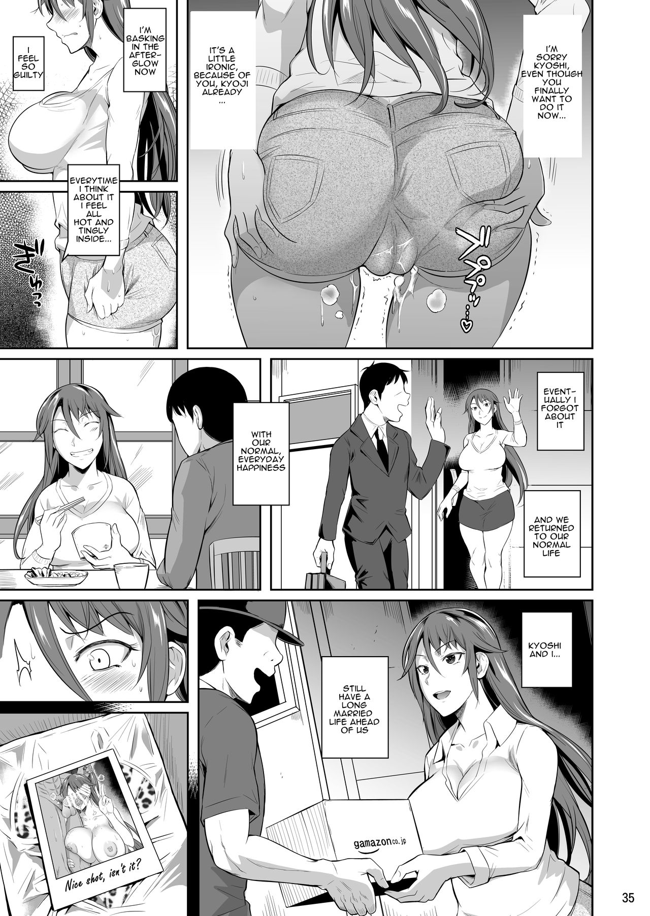 shoot the moon fall of the wife 1-4 page 121