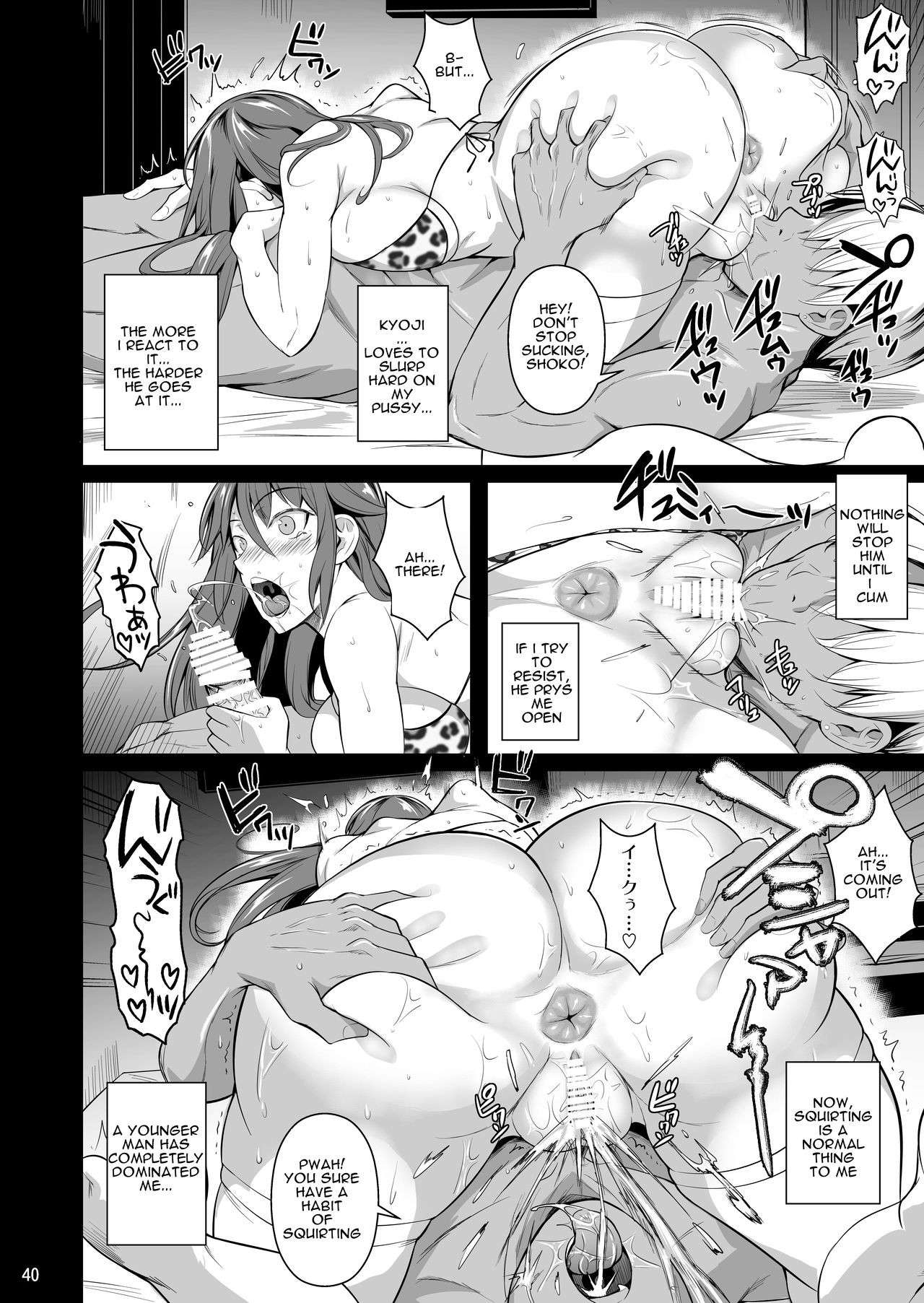 shoot the moon fall of the wife 1-4 page 126