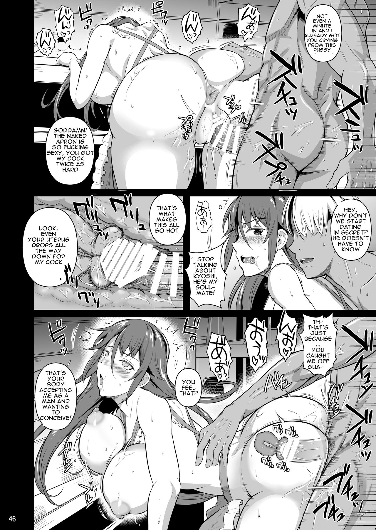 shoot the moon fall of the wife 1-4 page 132