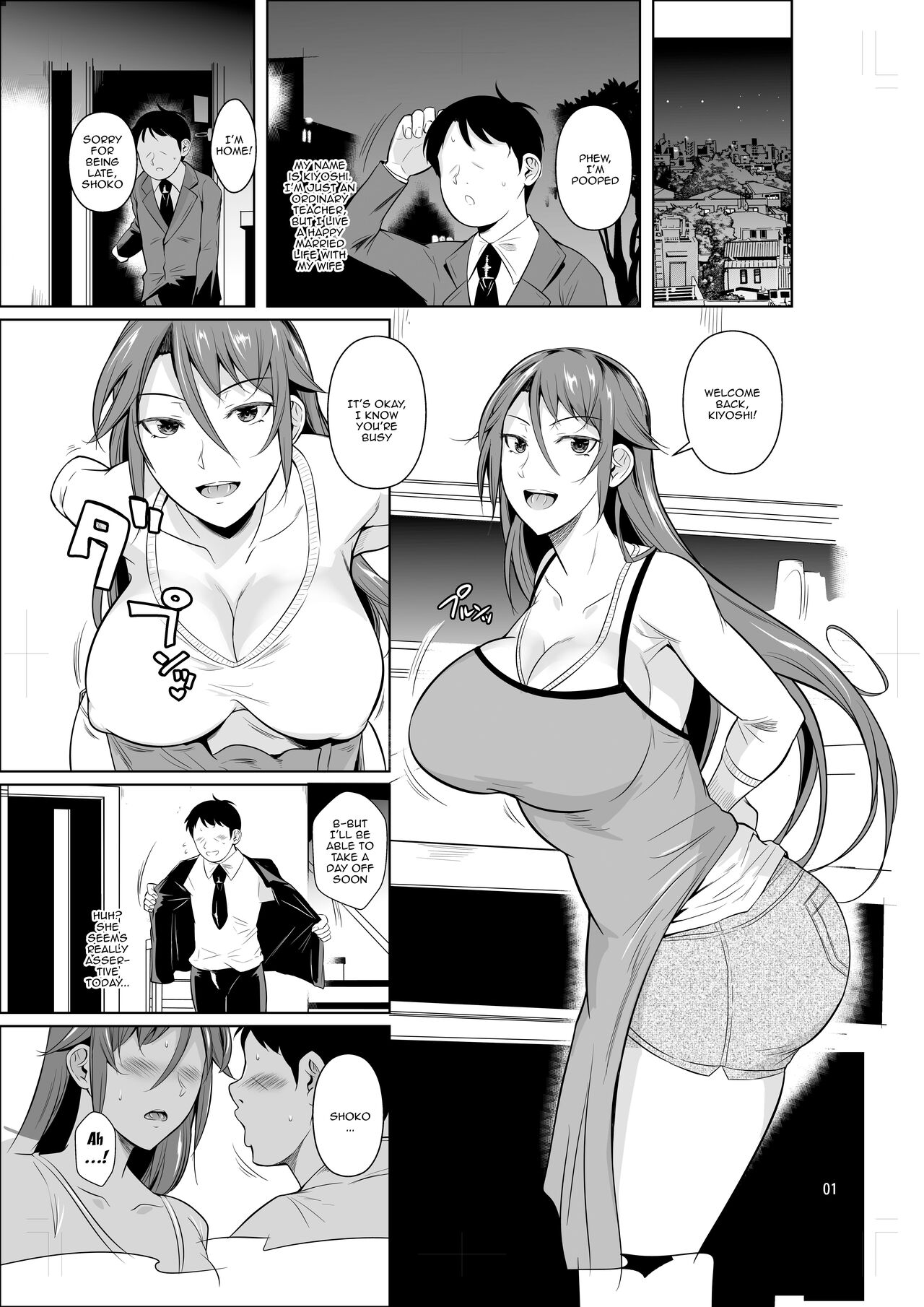 shoot the moon fall of the wife 1-4 page 144