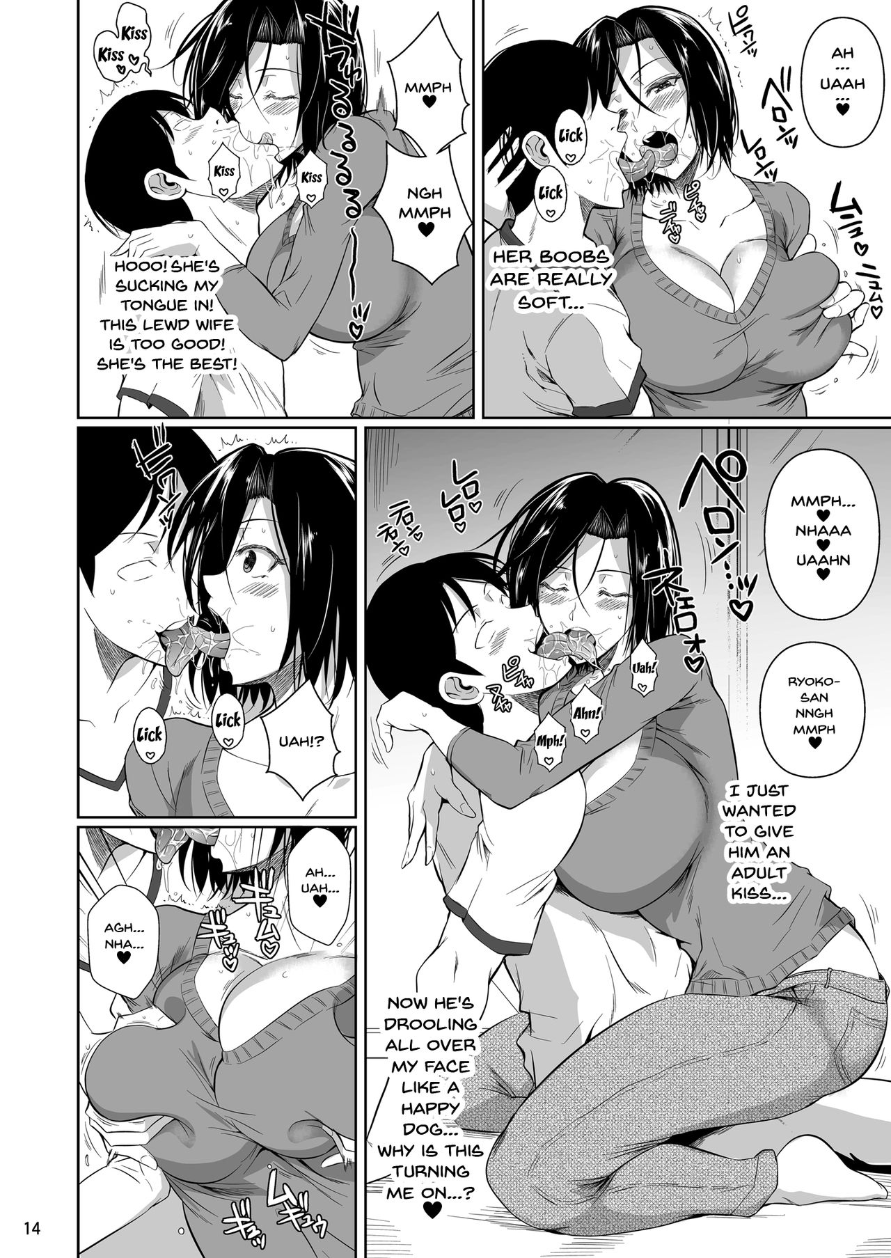 shoot the moon fall of the wife 1-4 page 15