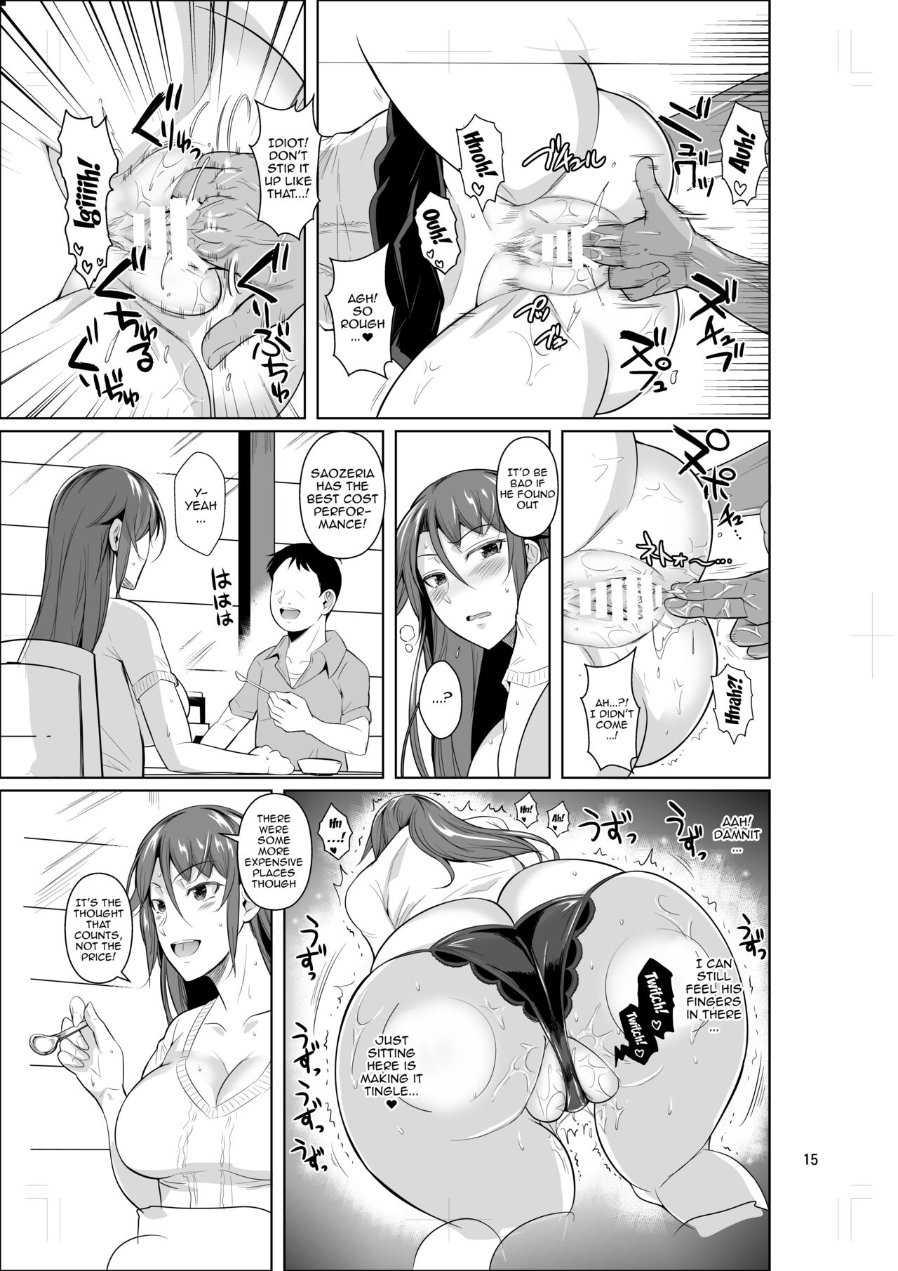 shoot the moon fall of the wife 1-4 page 158