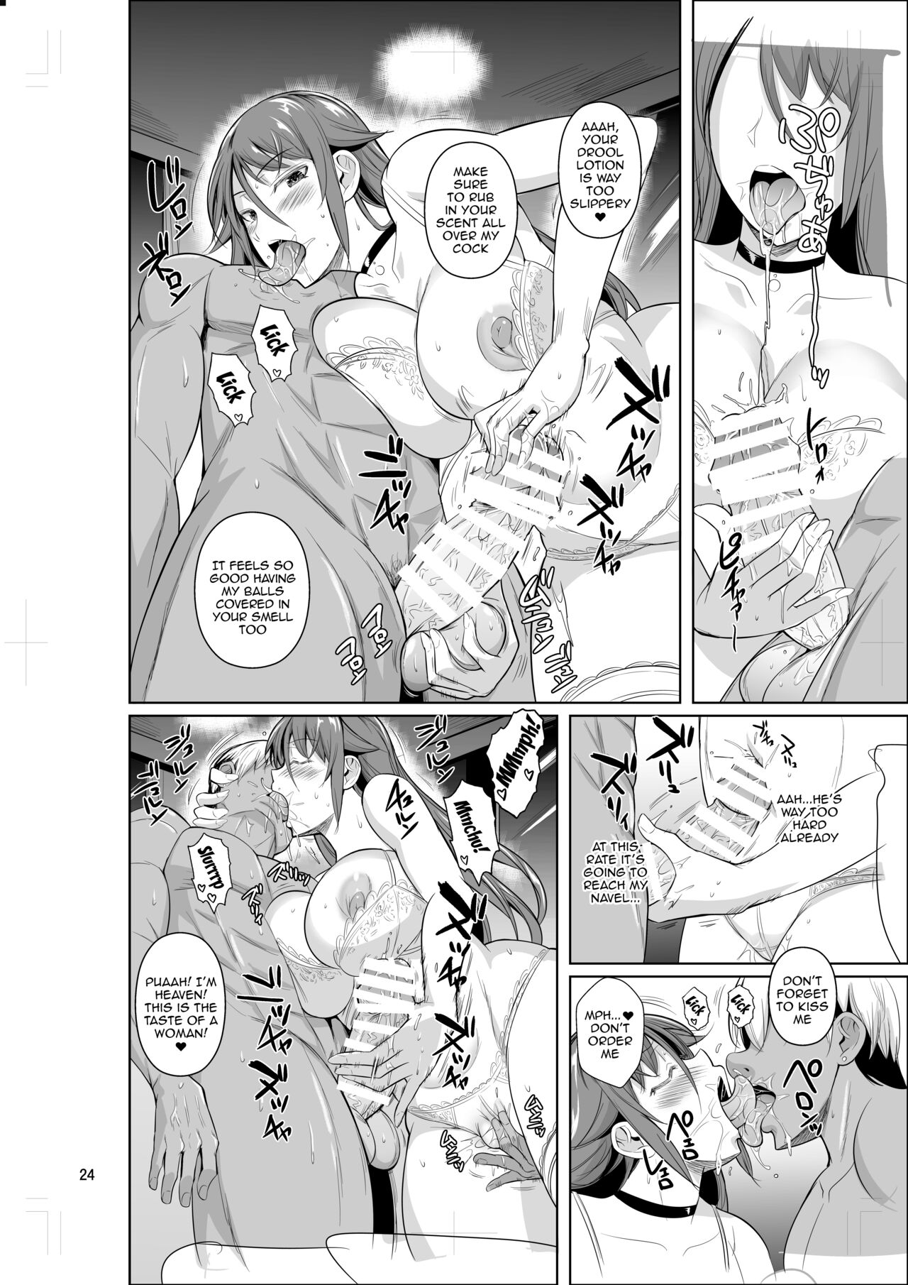 shoot the moon fall of the wife 1-4 page 167