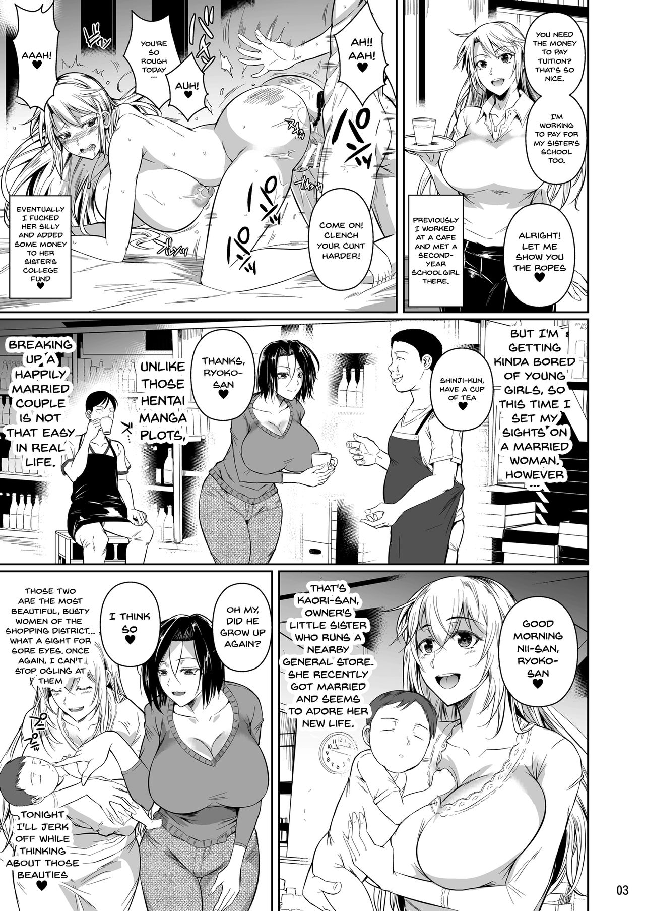 shoot the moon fall of the wife 1-4 page 4