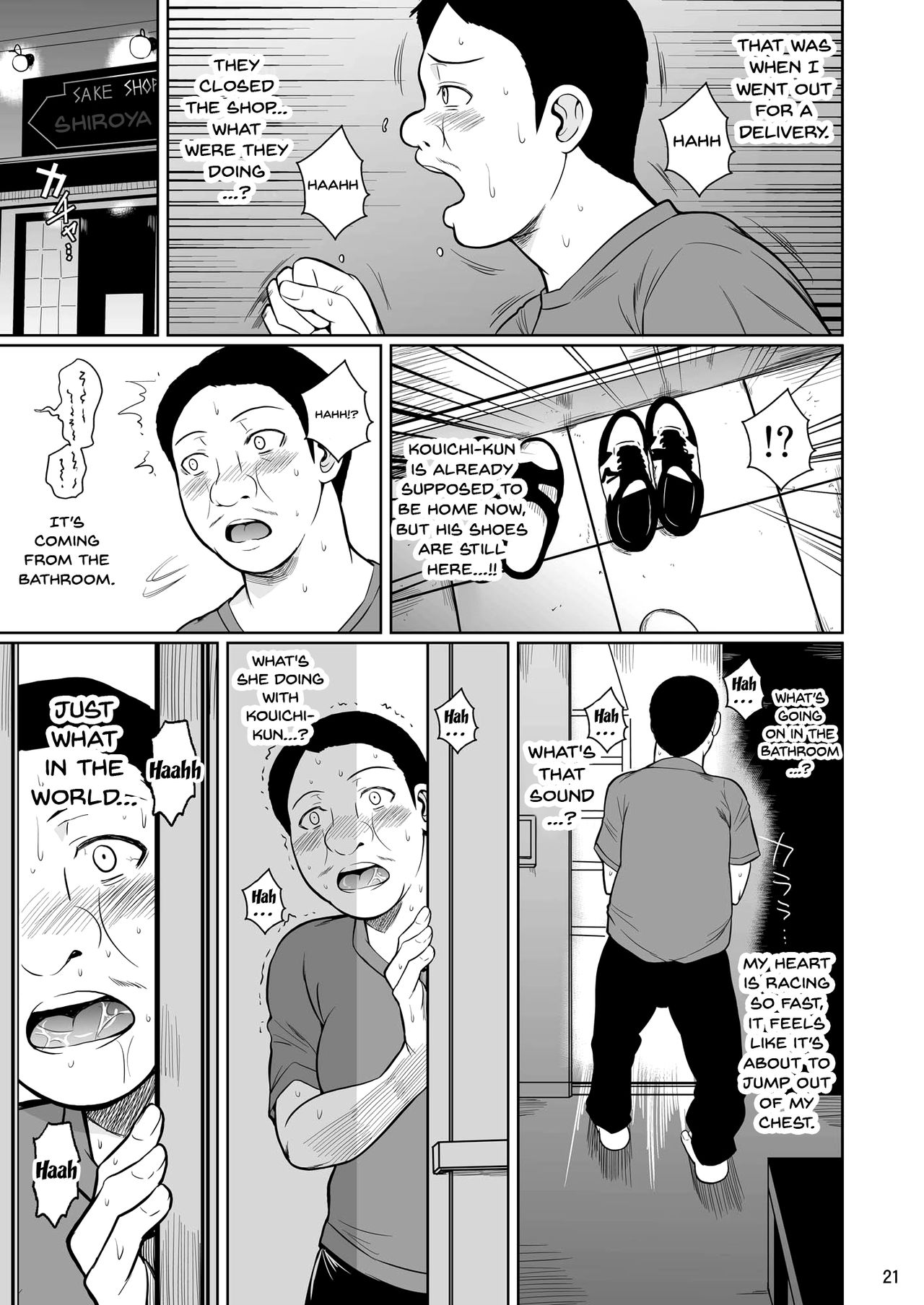 shoot the moon fall of the wife 1-4 page 72