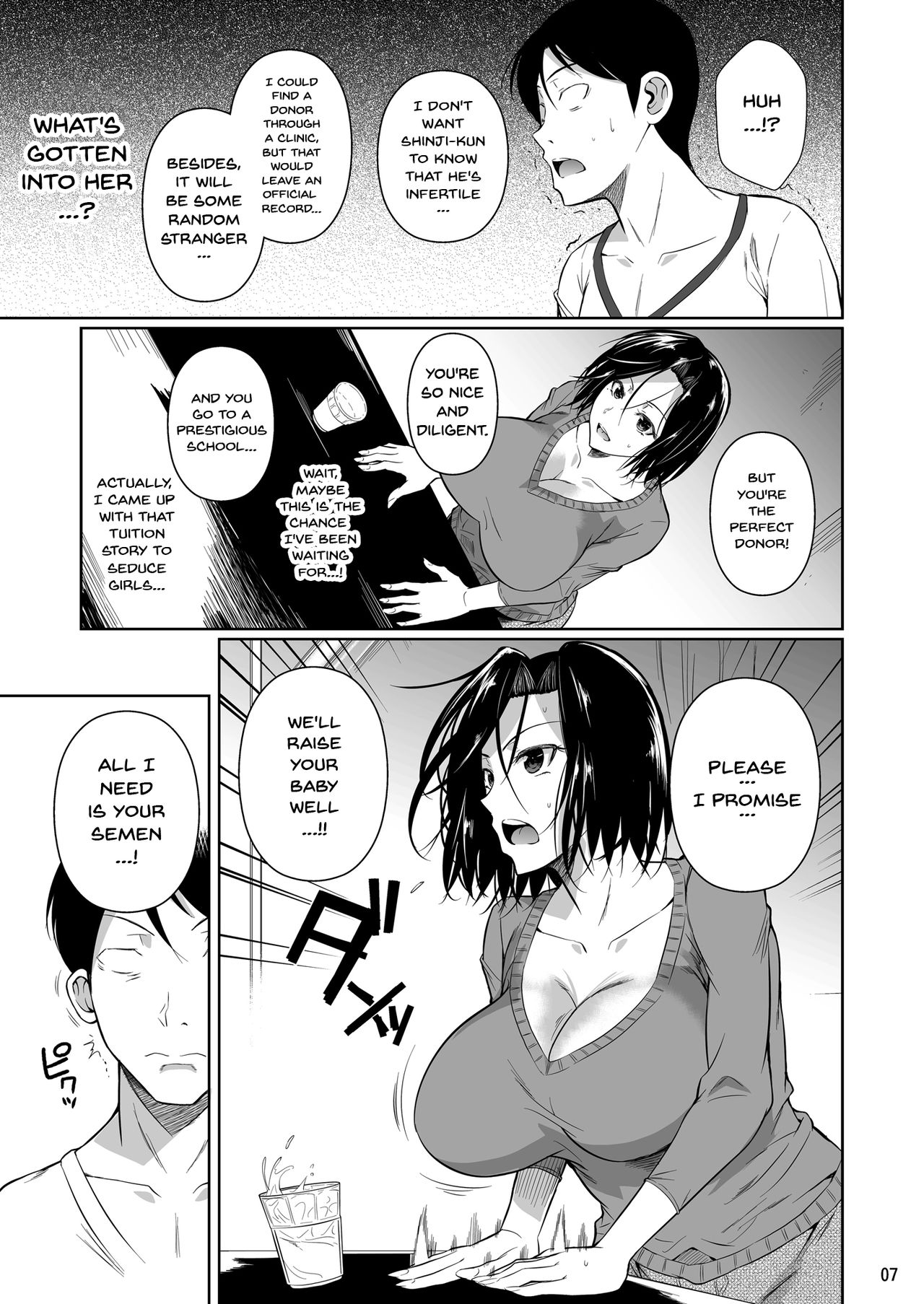 shoot the moon fall of the wife 1-4 page 8