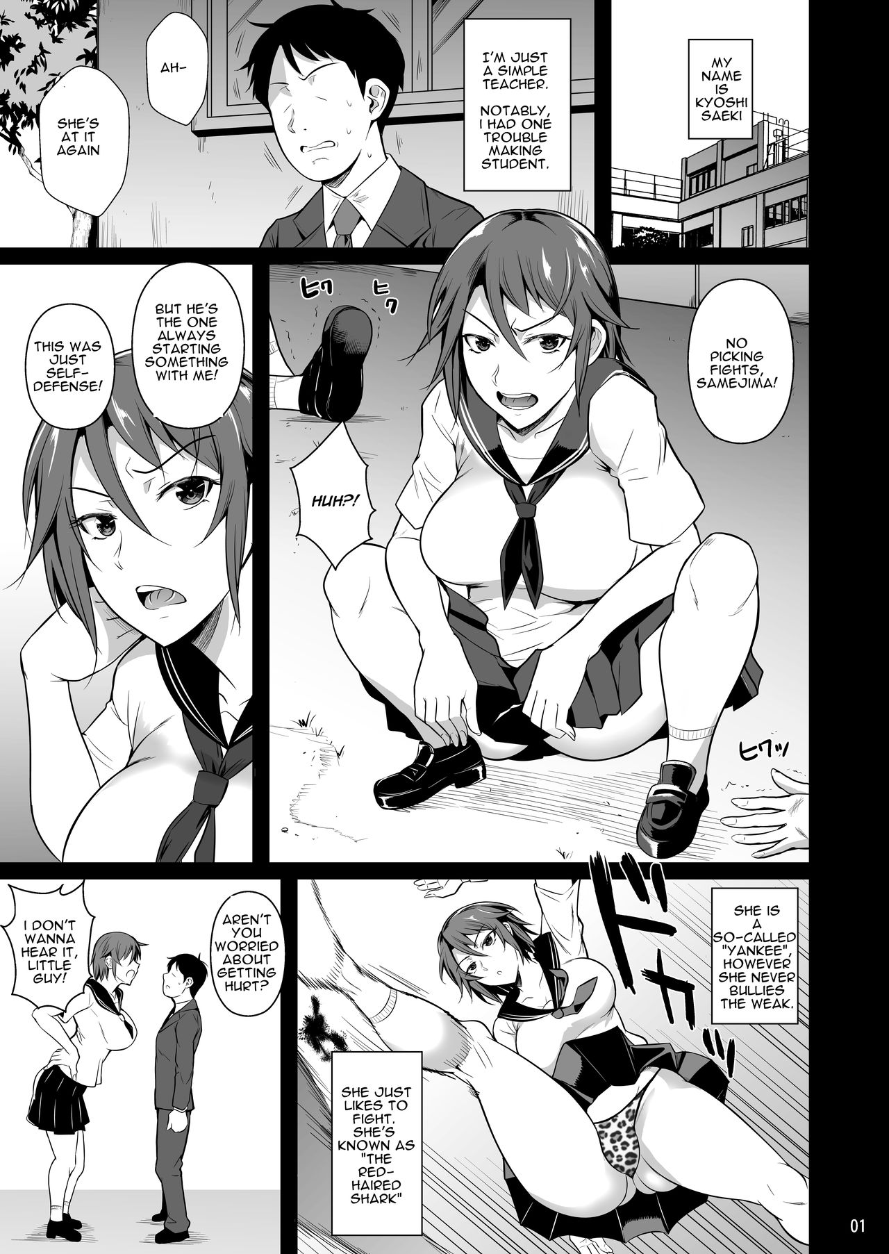 shoot the moon fall of the wife 1-4 page 87