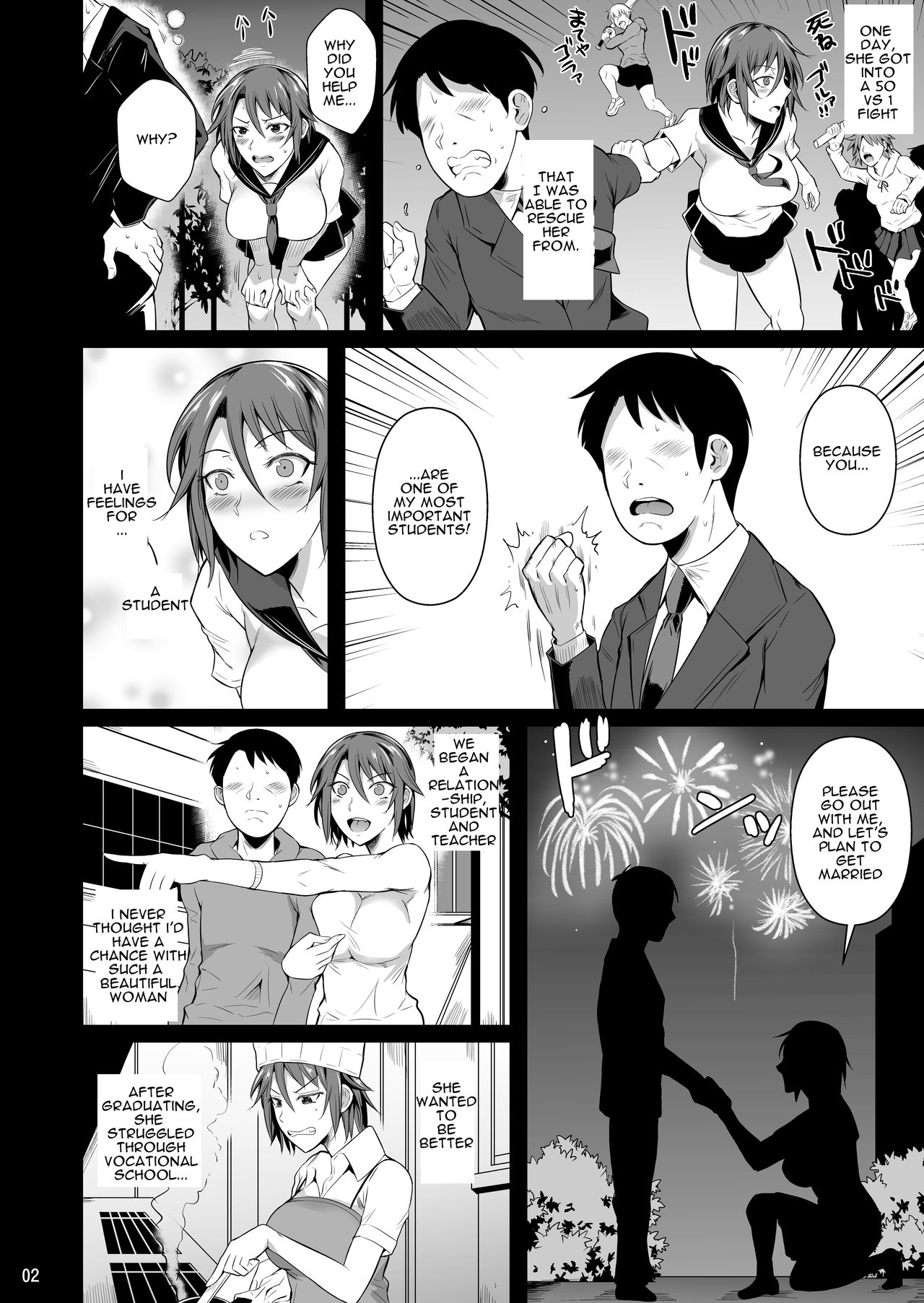 shoot the moon fall of the wife 1-4 page 88