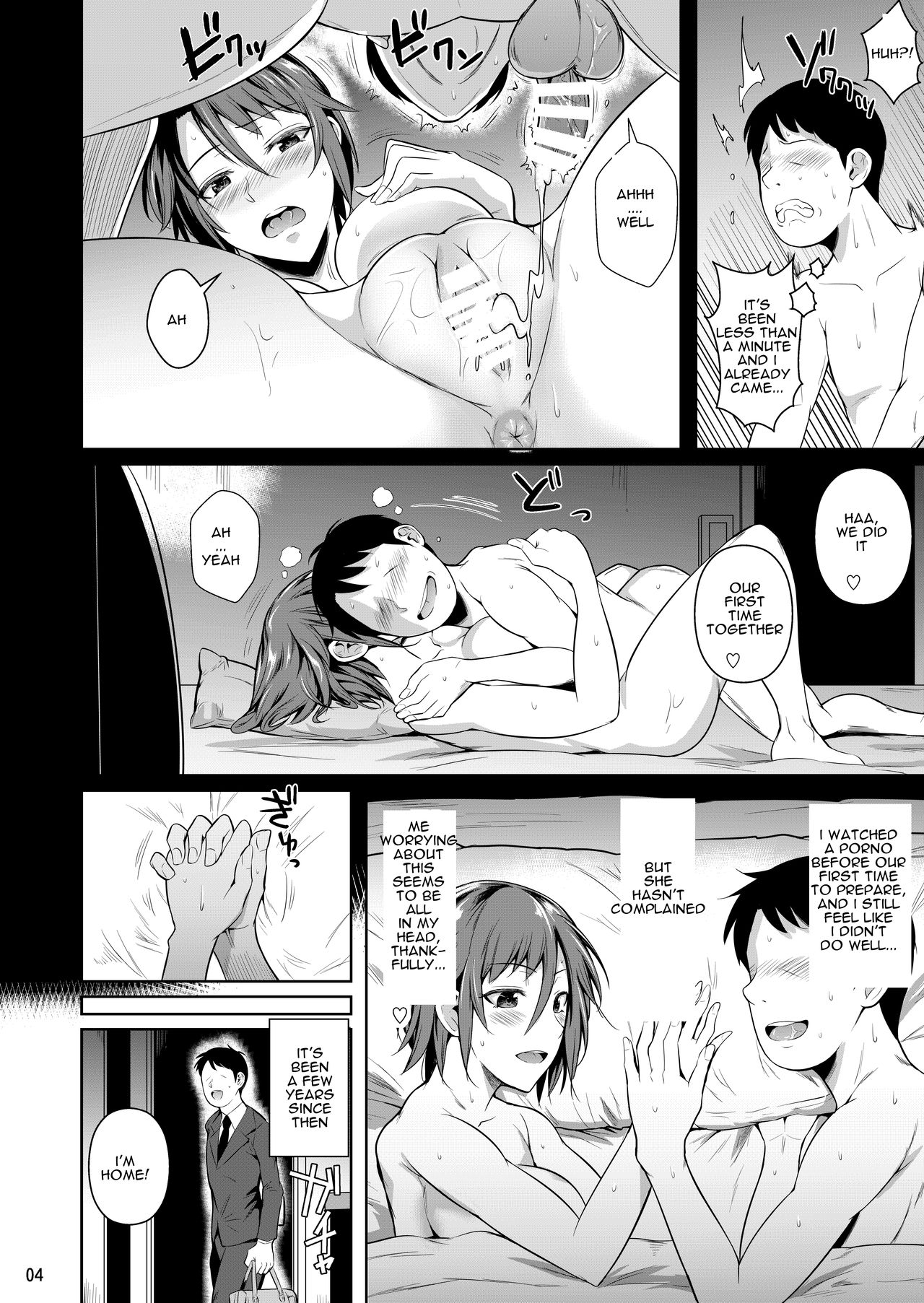 shoot the moon fall of the wife 1-4 page 90