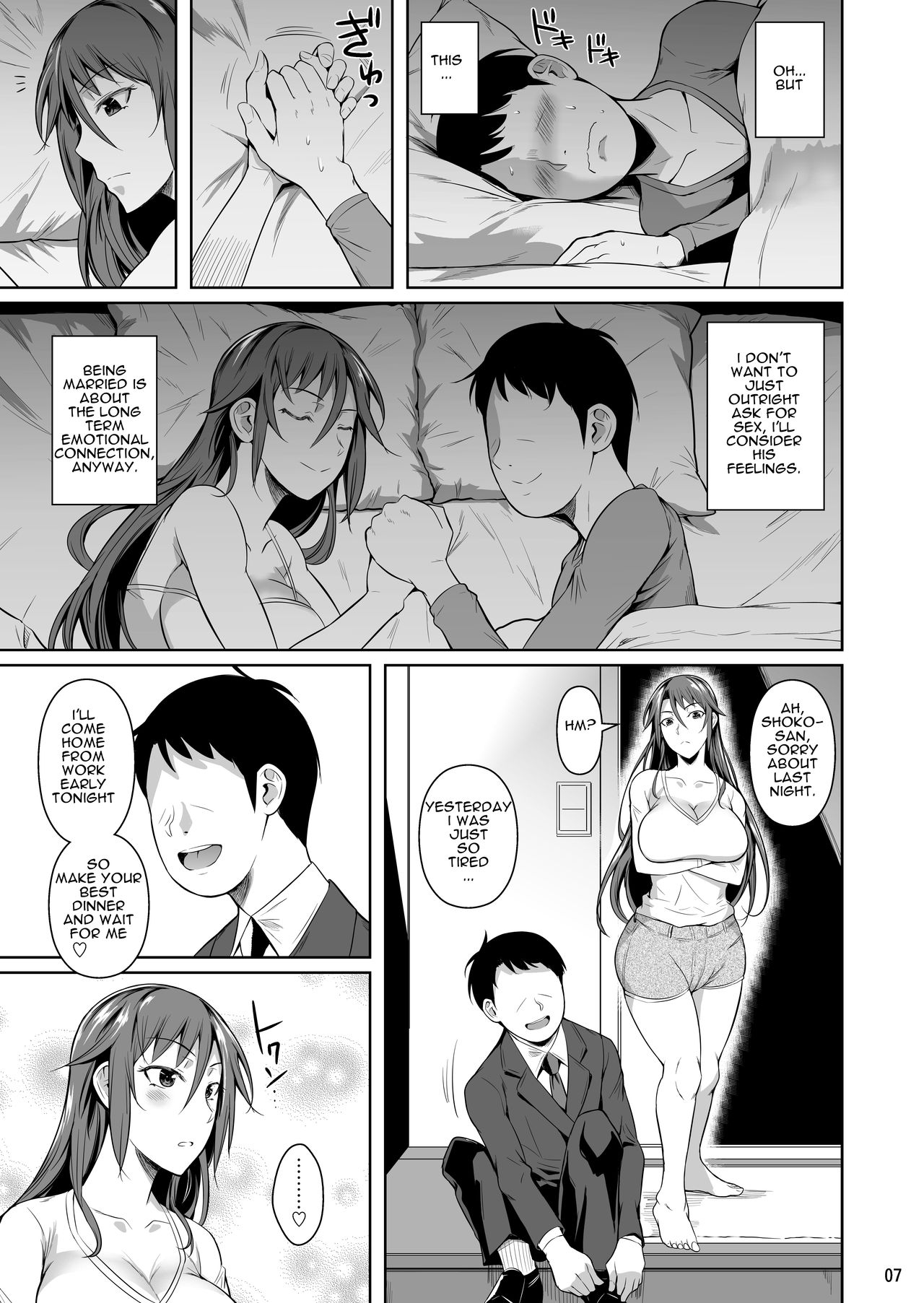 shoot the moon fall of the wife 1-4 page 93