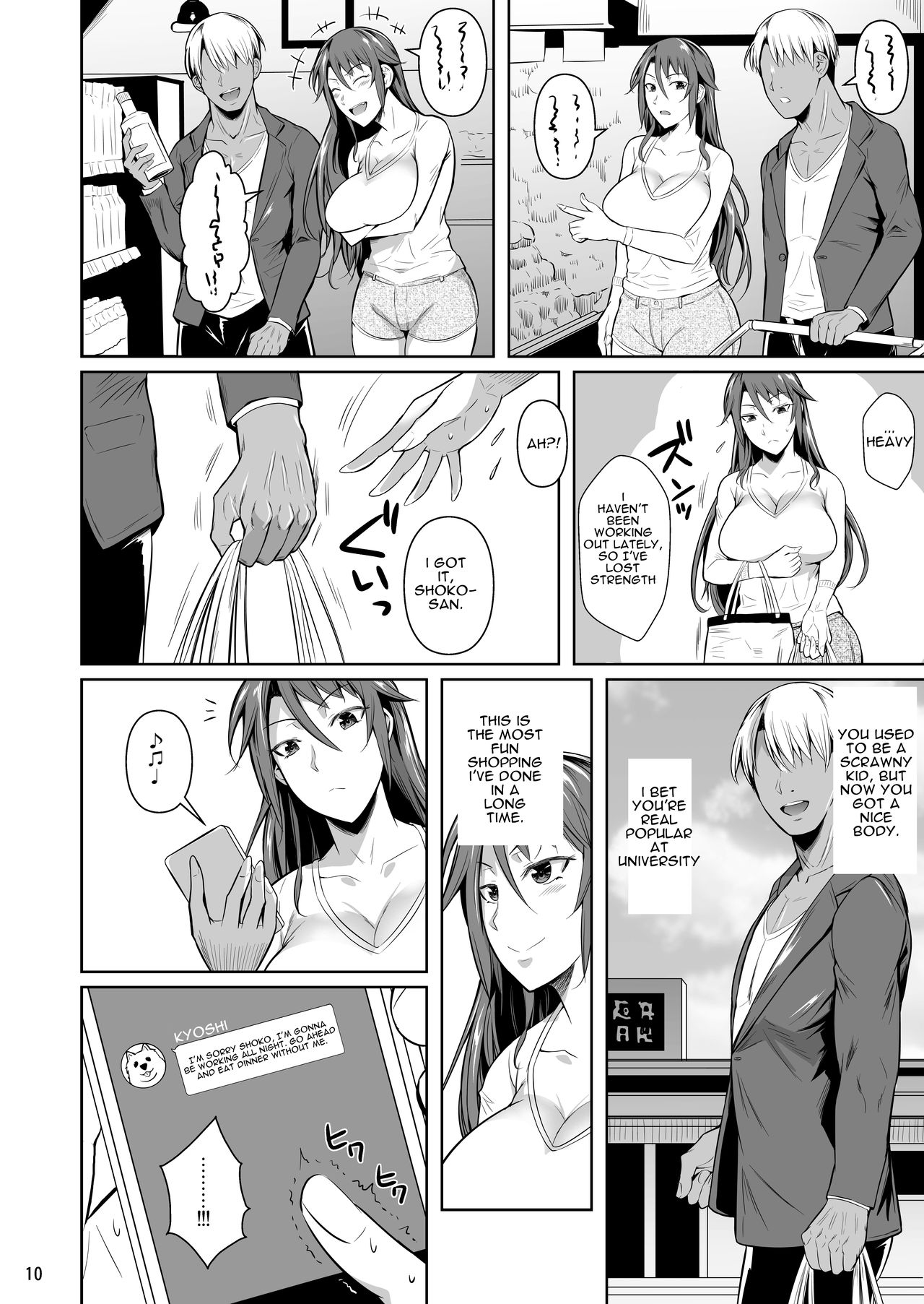 shoot the moon fall of the wife 1-4 page 96