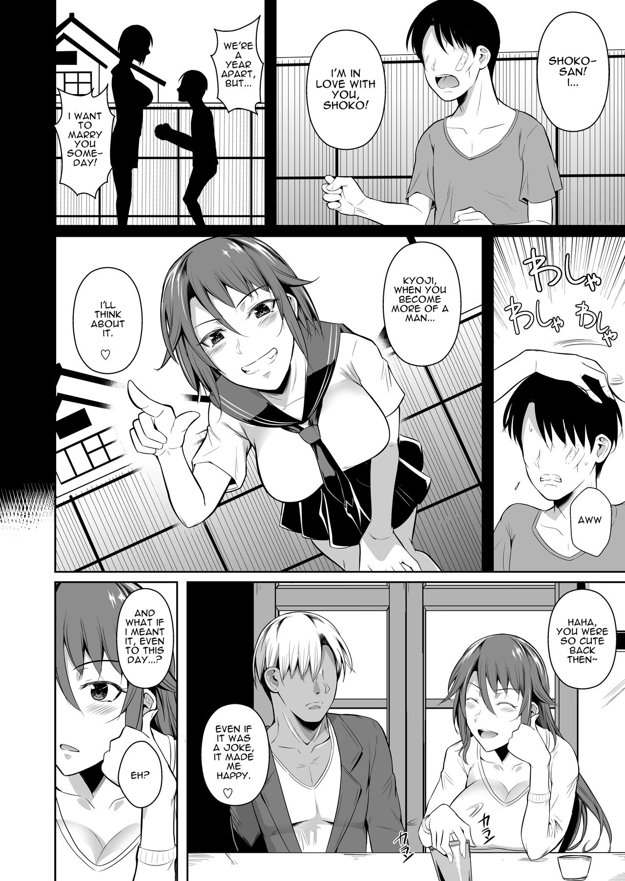 shoot the moon fall of the wife 1-4 page 98