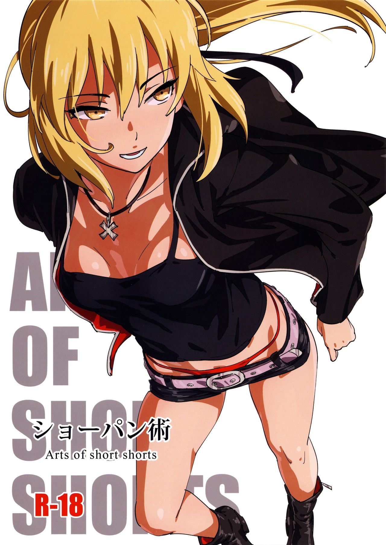 ShoPan Jutsu page 1