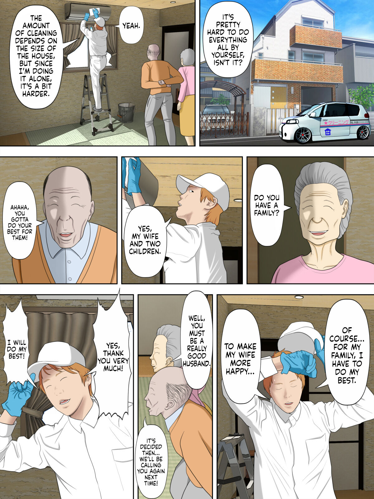 Shoplifting Mom and Store Manager's Son 2 page 12
