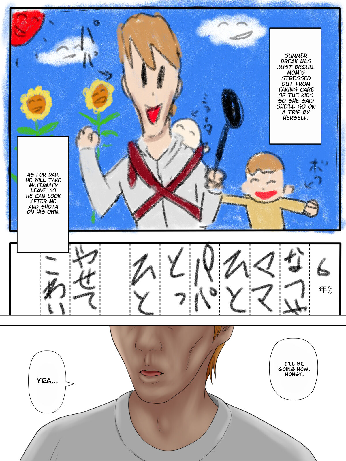 Shoplifting Mom and Store Manager's Son 4 page 2
