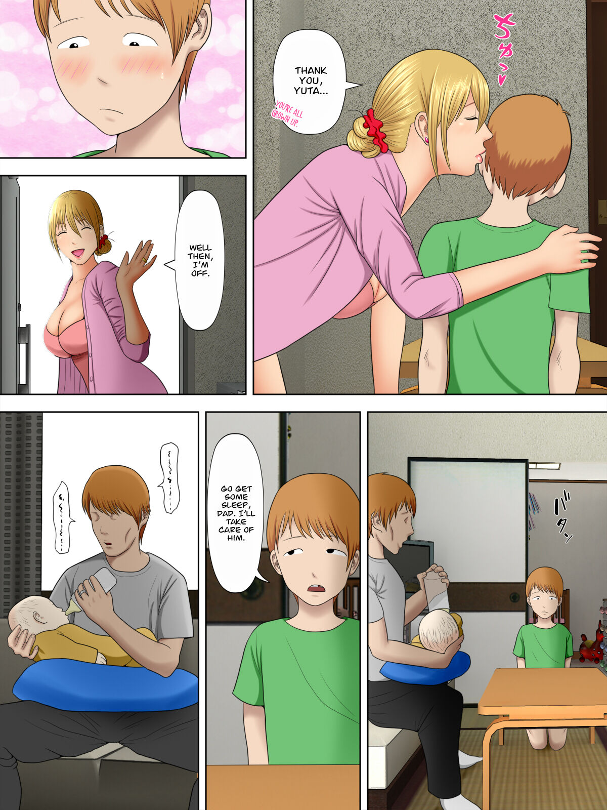 Shoplifting Mom and Store Manager's Son 4 page 4
