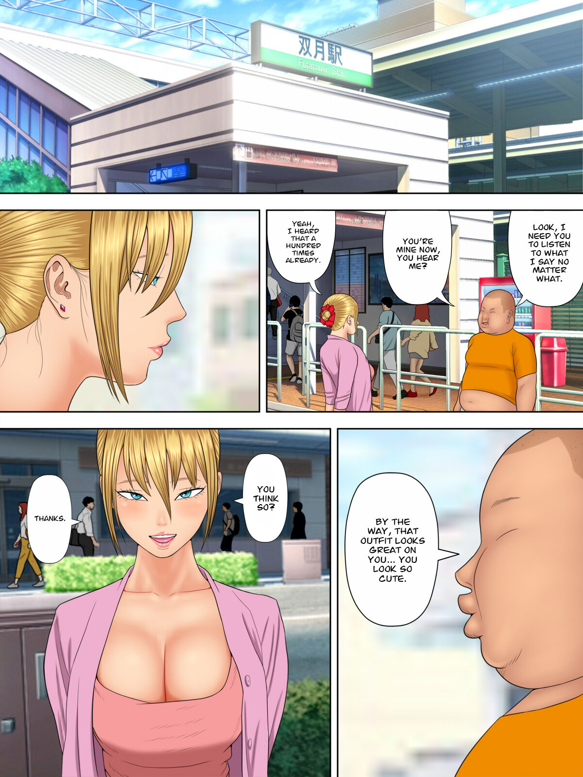 Shoplifting Mom and Store Manager's Son 4 page 7