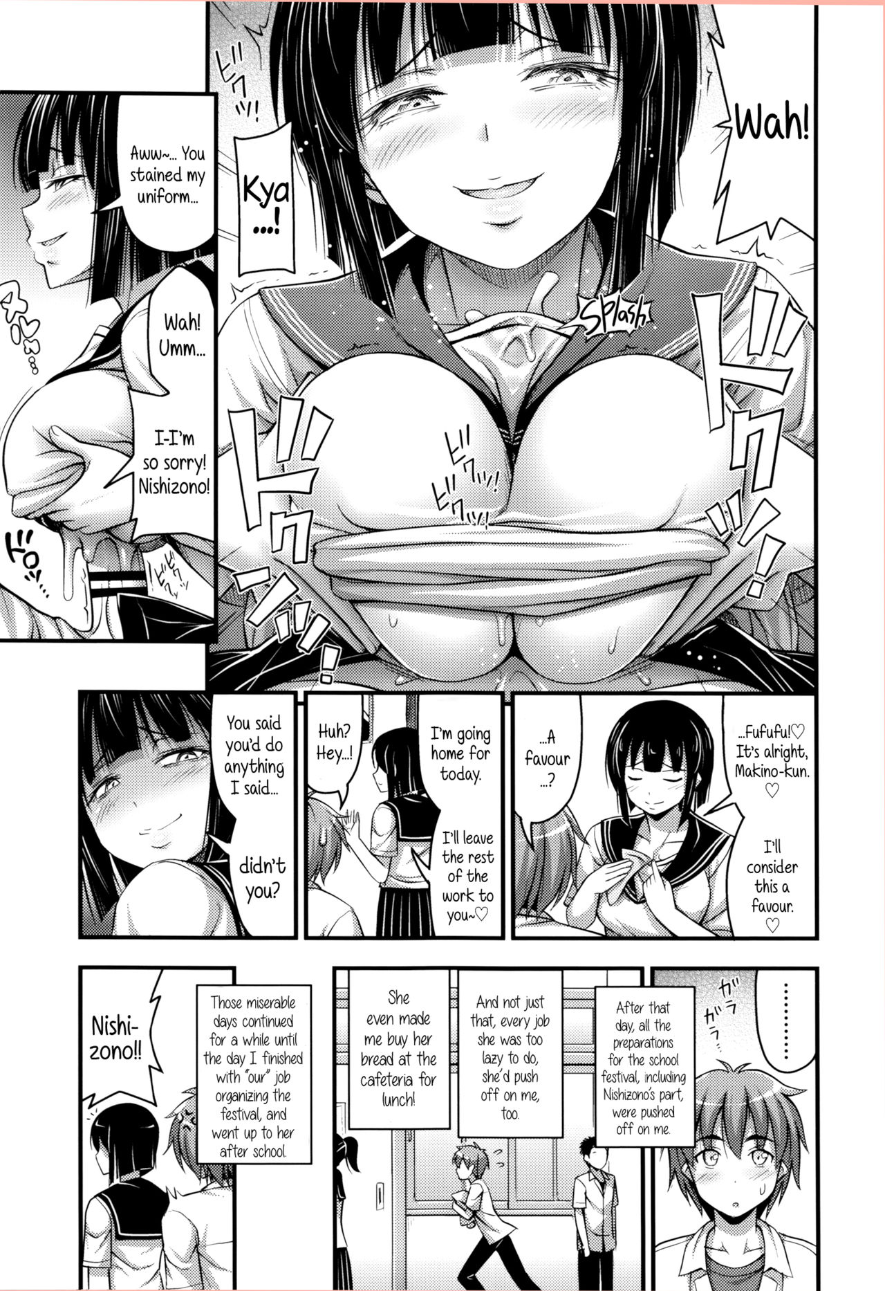 Short Pants to Iroiro page 124