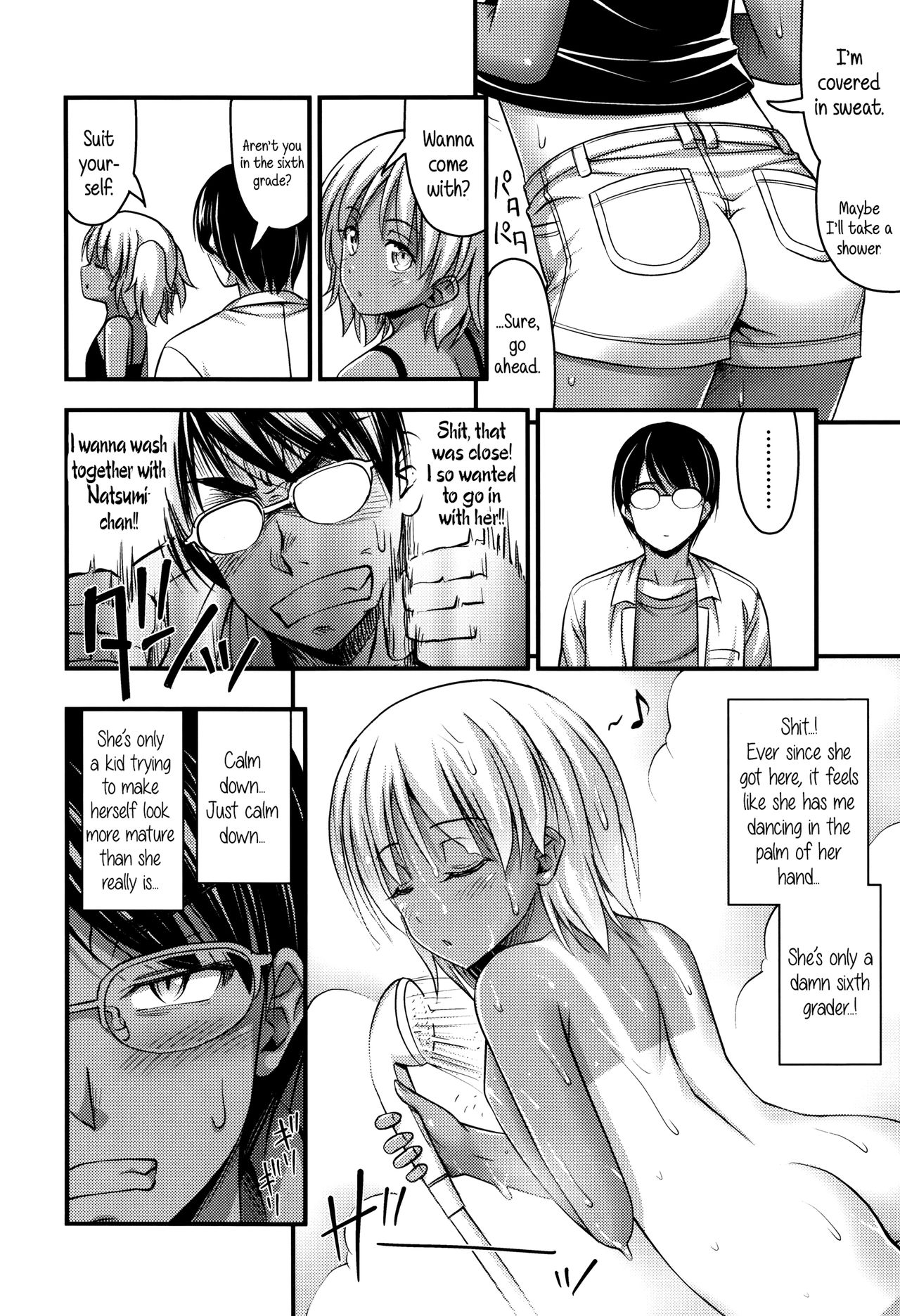 Short Pants to Iroiro page 31