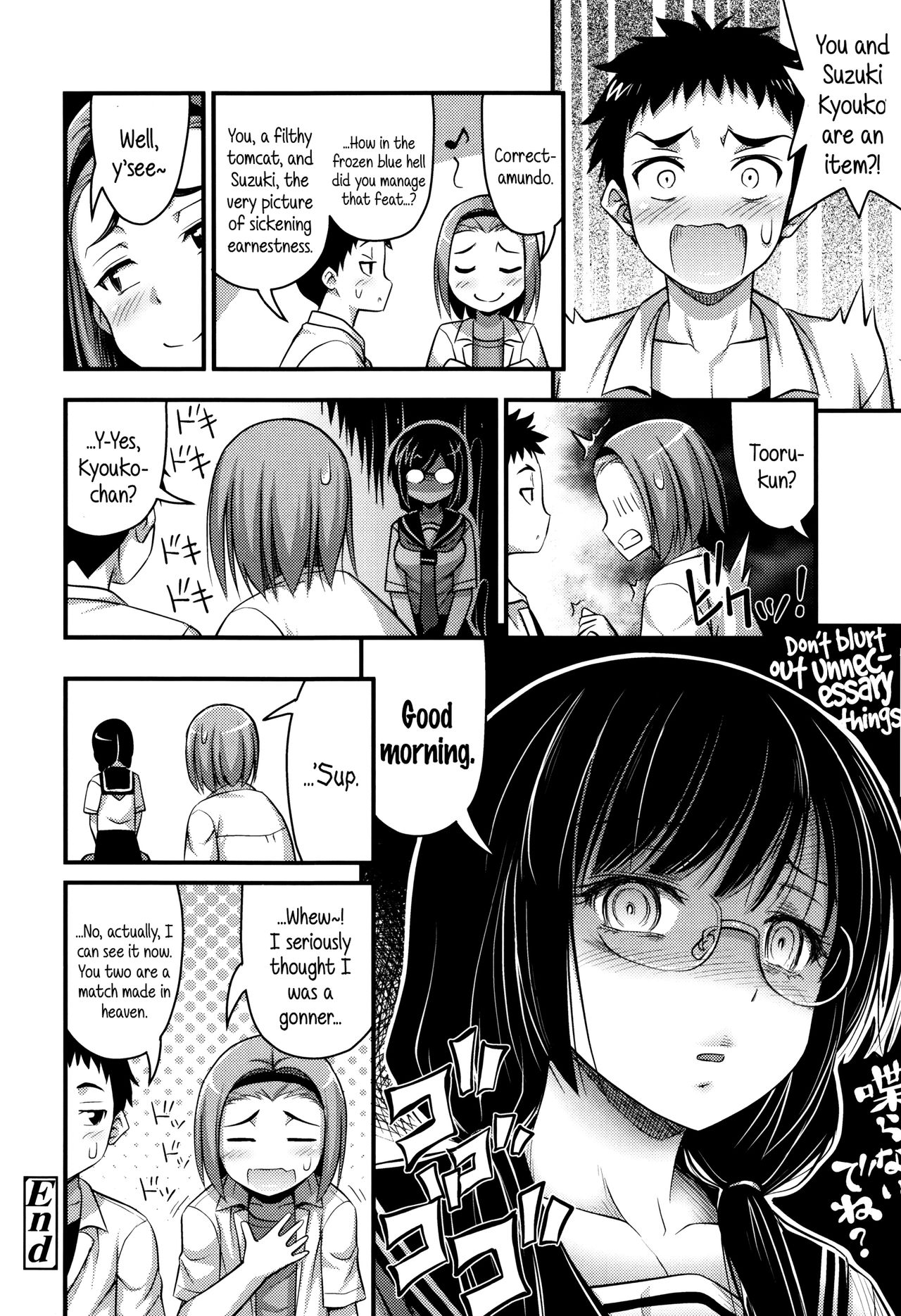 Short Pants to Iroiro page 61