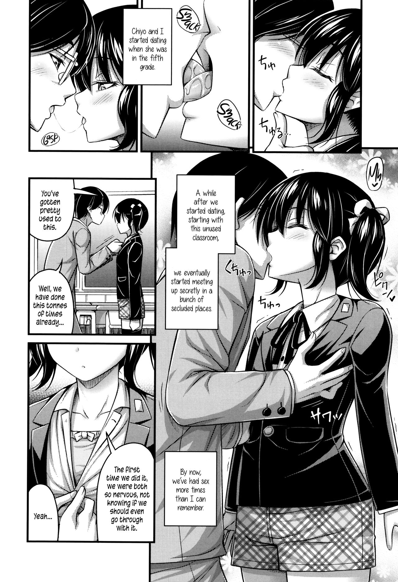 Short Pants to Iroiro page 65