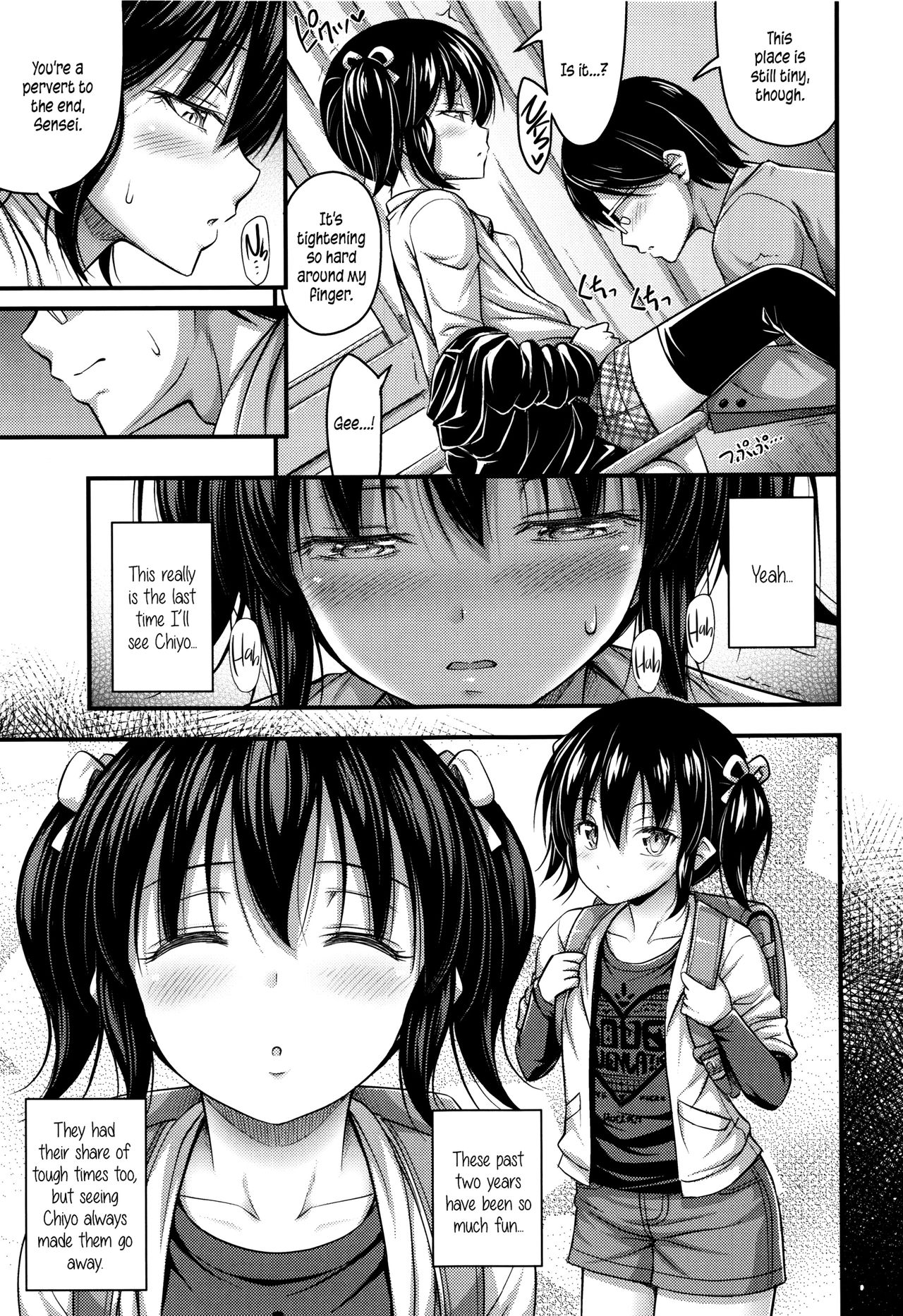 Short Pants to Iroiro page 68